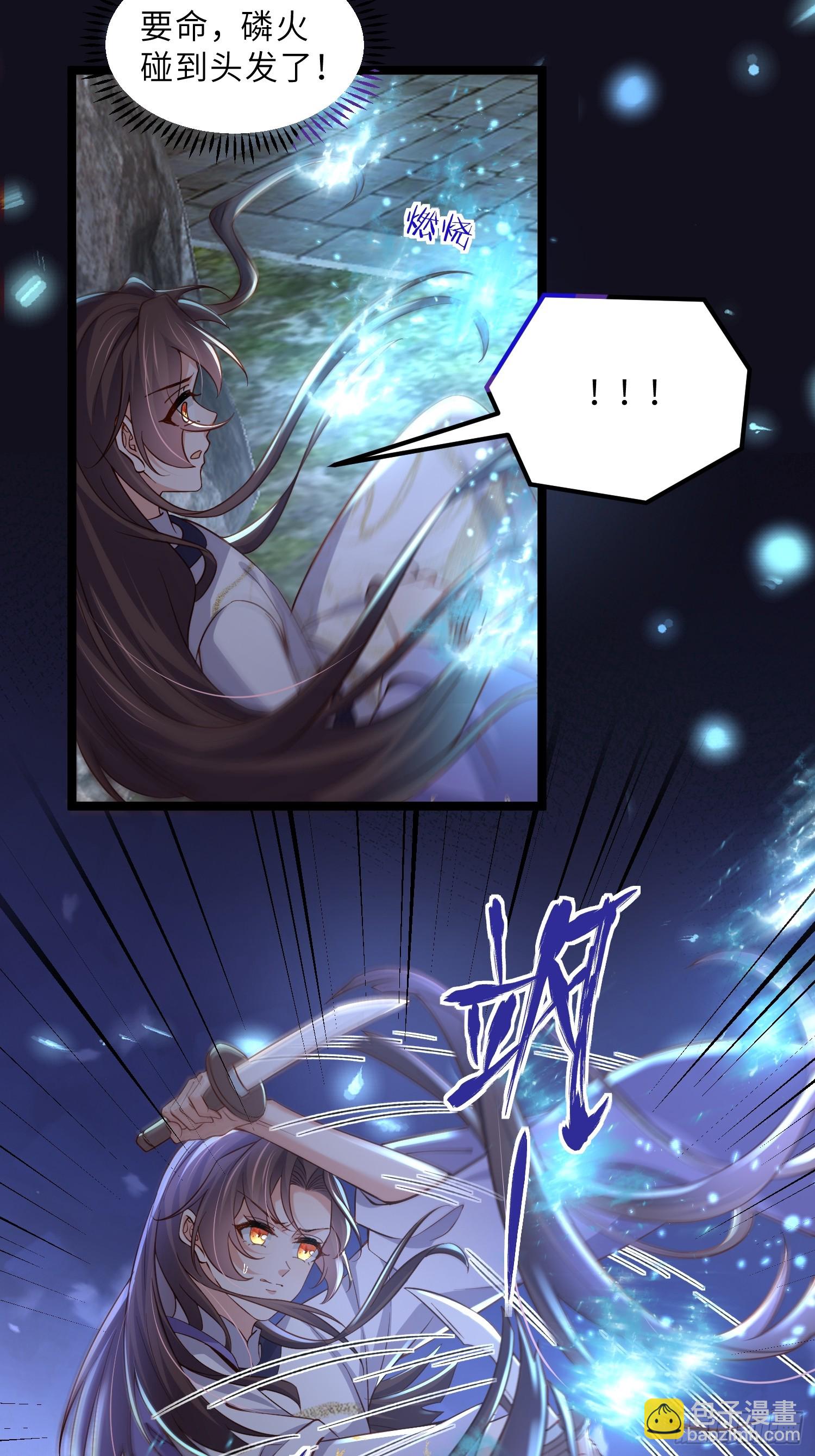 🍹宦妃天下（太监王爷强娶我） 第409话 茉儿断发 第23页