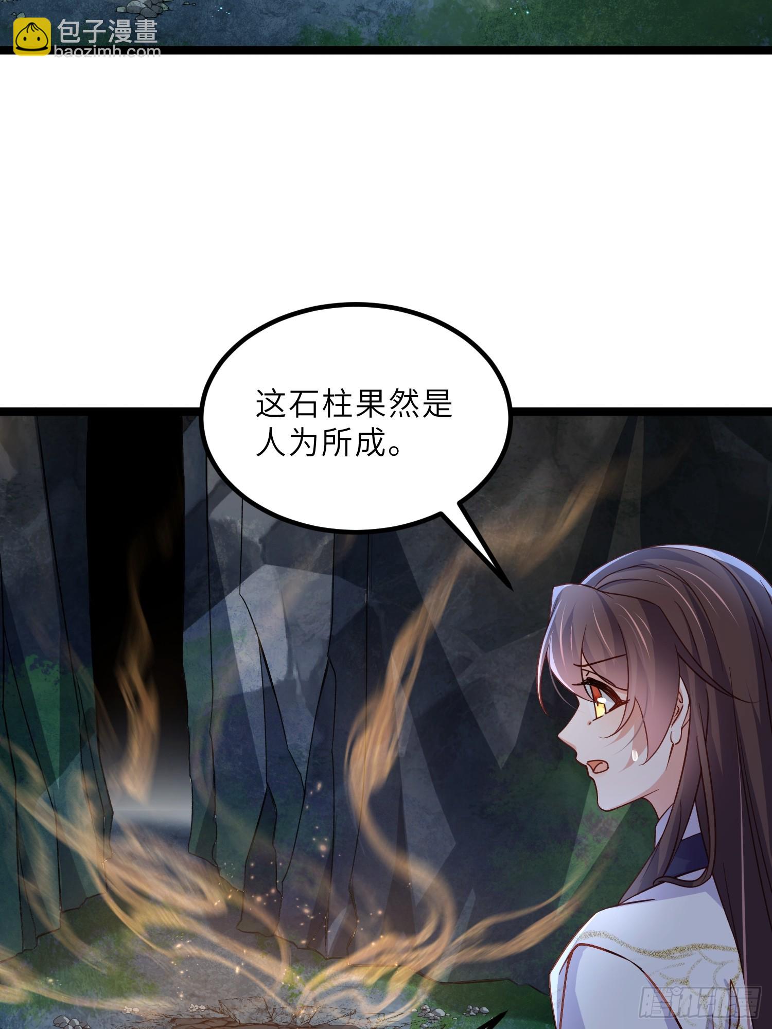 🍹宦妃天下（太监王爷强娶我） 第409话 茉儿断发 第3页