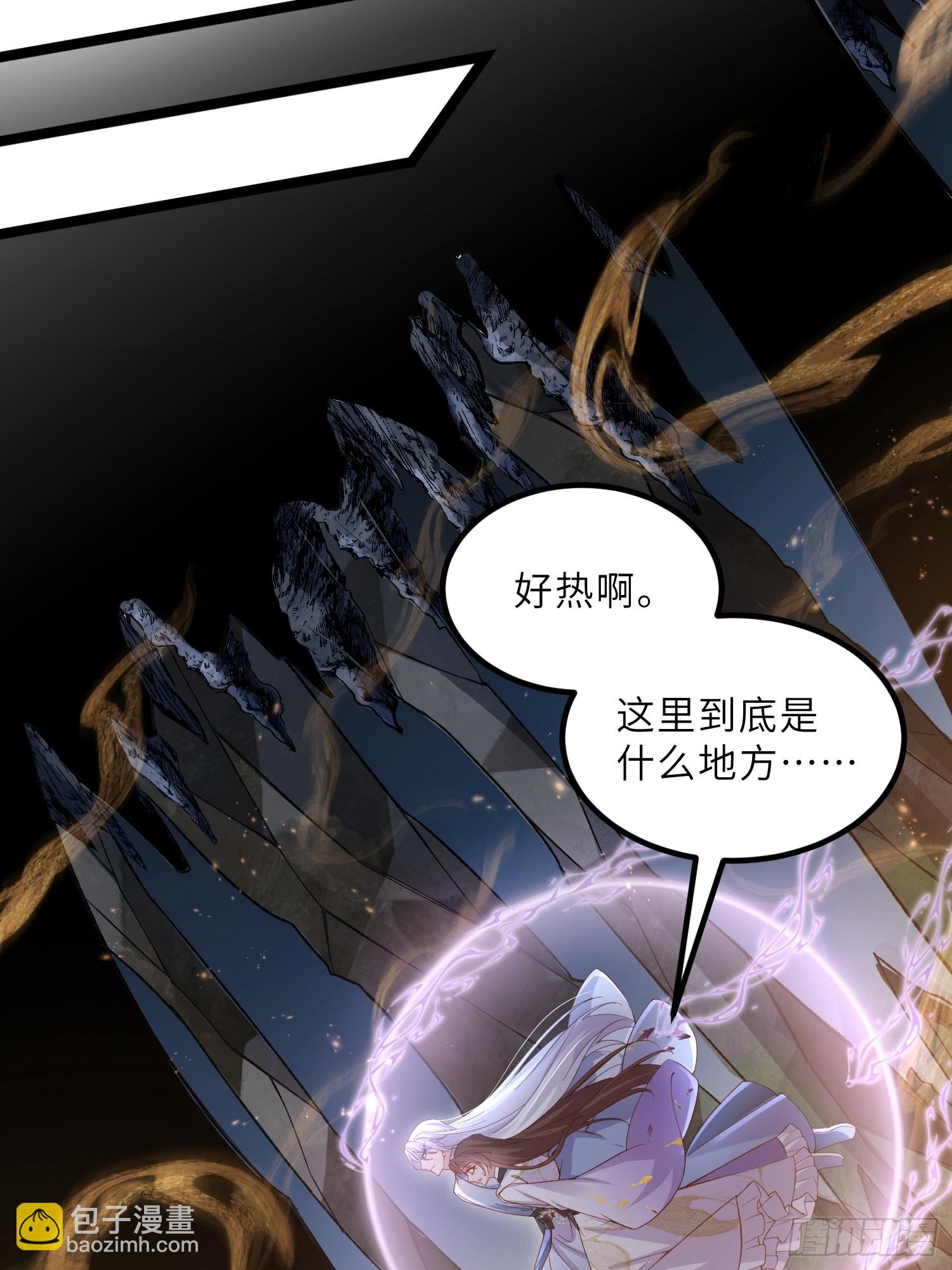 🍹宦妃天下（太监王爷强娶我） 第409话 茉儿断发 第6页