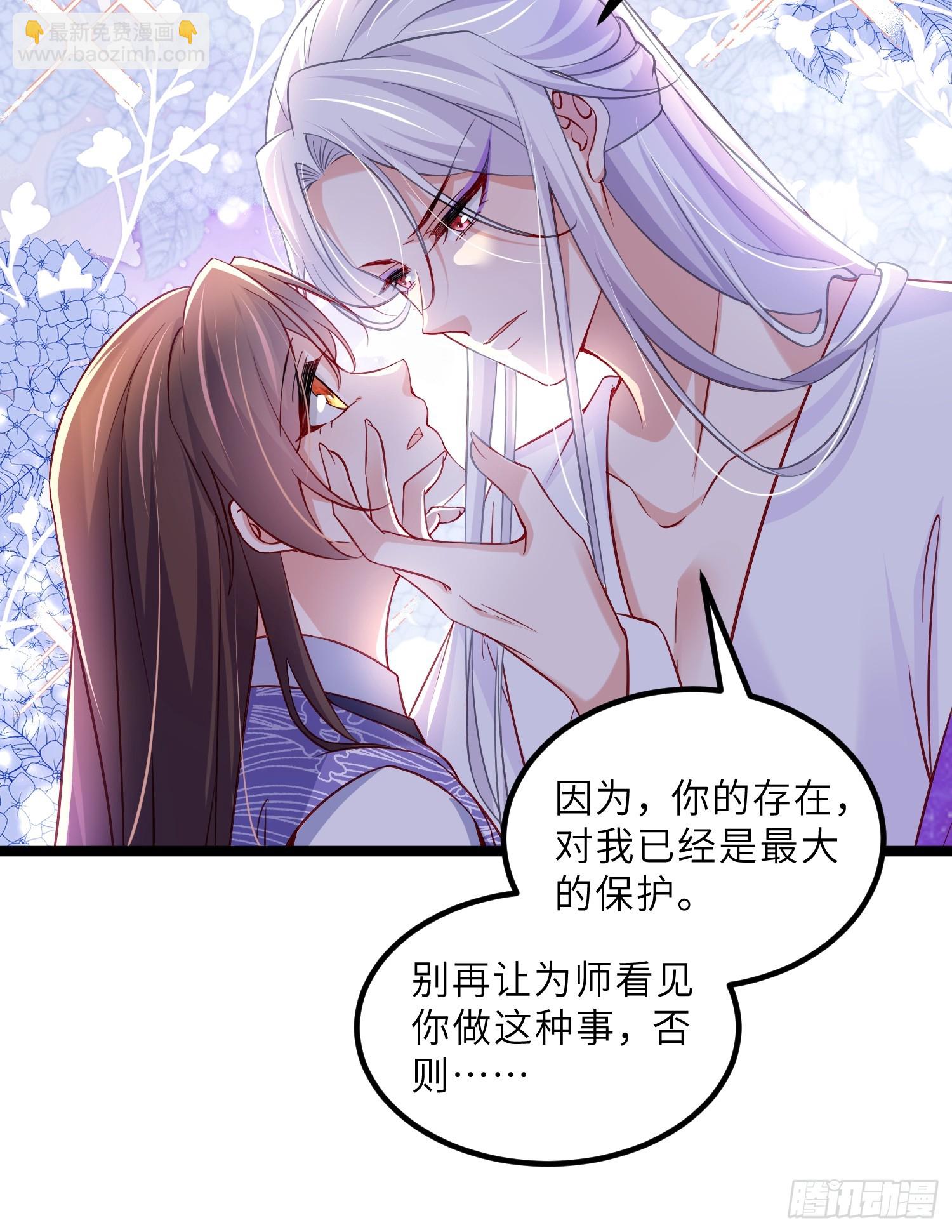 🍹宦妃天下（太监王爷强娶我） 第413话 茉儿吐了 第14页