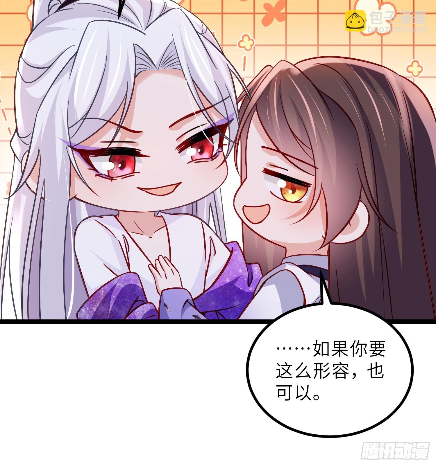 🍹宦妃天下（太监王爷强娶我） 第413话 茉儿吐了 第20页