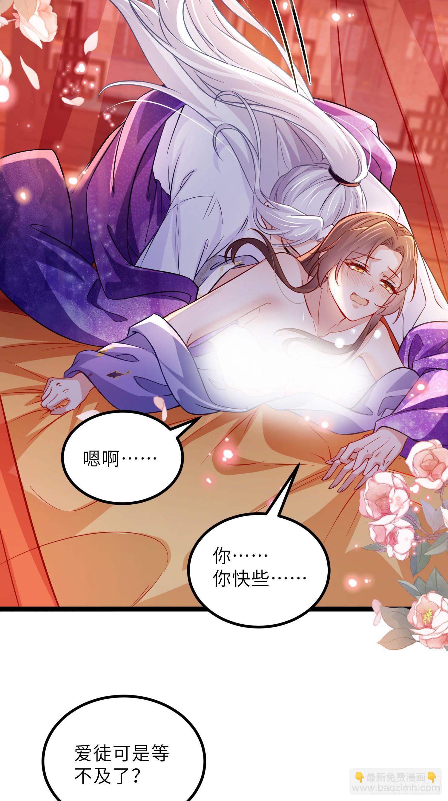 🍹宦妃天下（太监王爷强娶我） 第413话 茉儿吐了 第24页