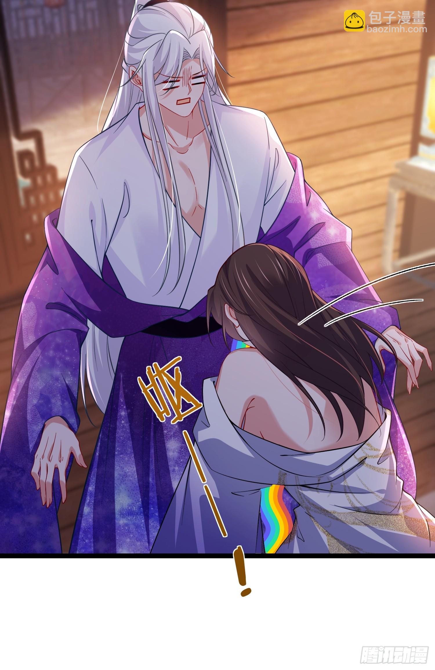 🍹宦妃天下（太监王爷强娶我） 第413话 茉儿吐了 第29页