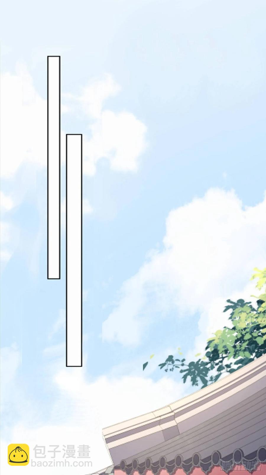 🍹宦妃天下（太监王爷强娶我） 第43话 收点利息 第2页