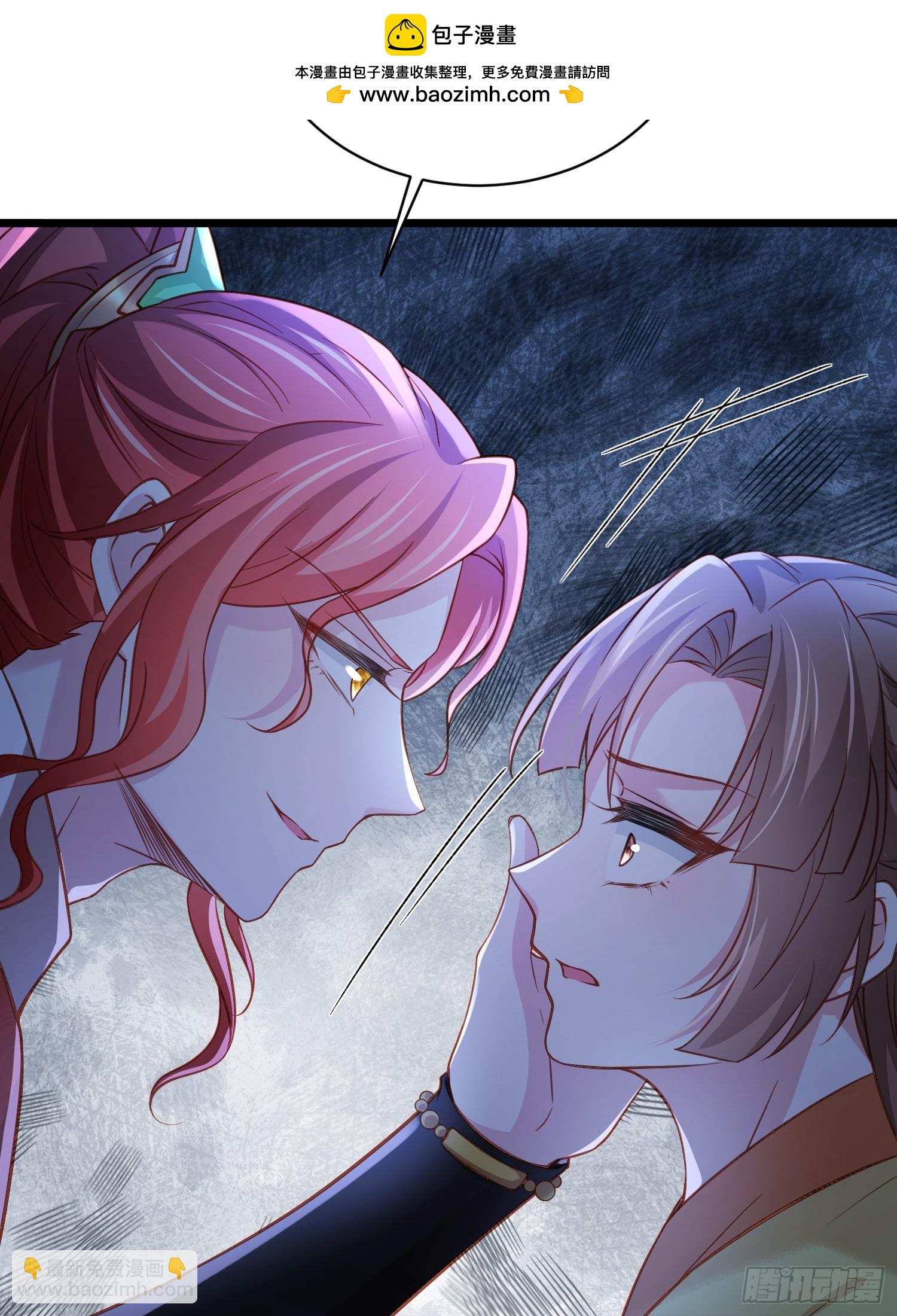 🍹宦妃天下（太监王爷强娶我） 第415话 隼刹求娶 第13页