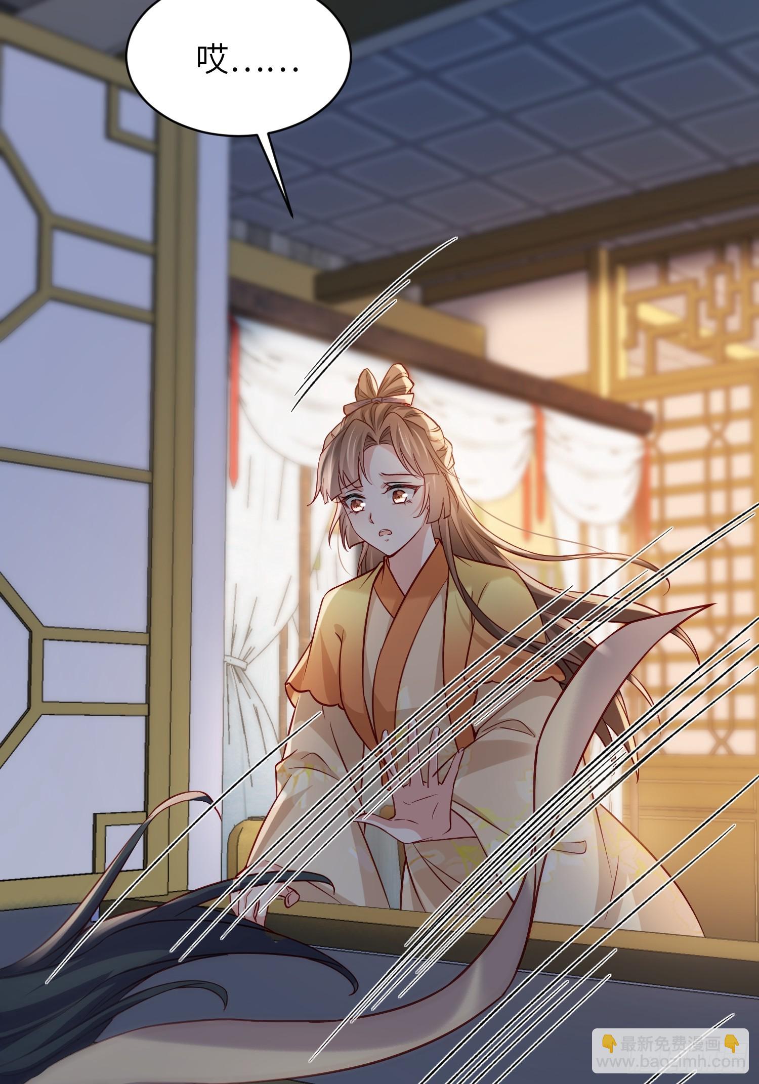 🍹宦妃天下（太监王爷强娶我） 第415话 隼刹求娶 第33页