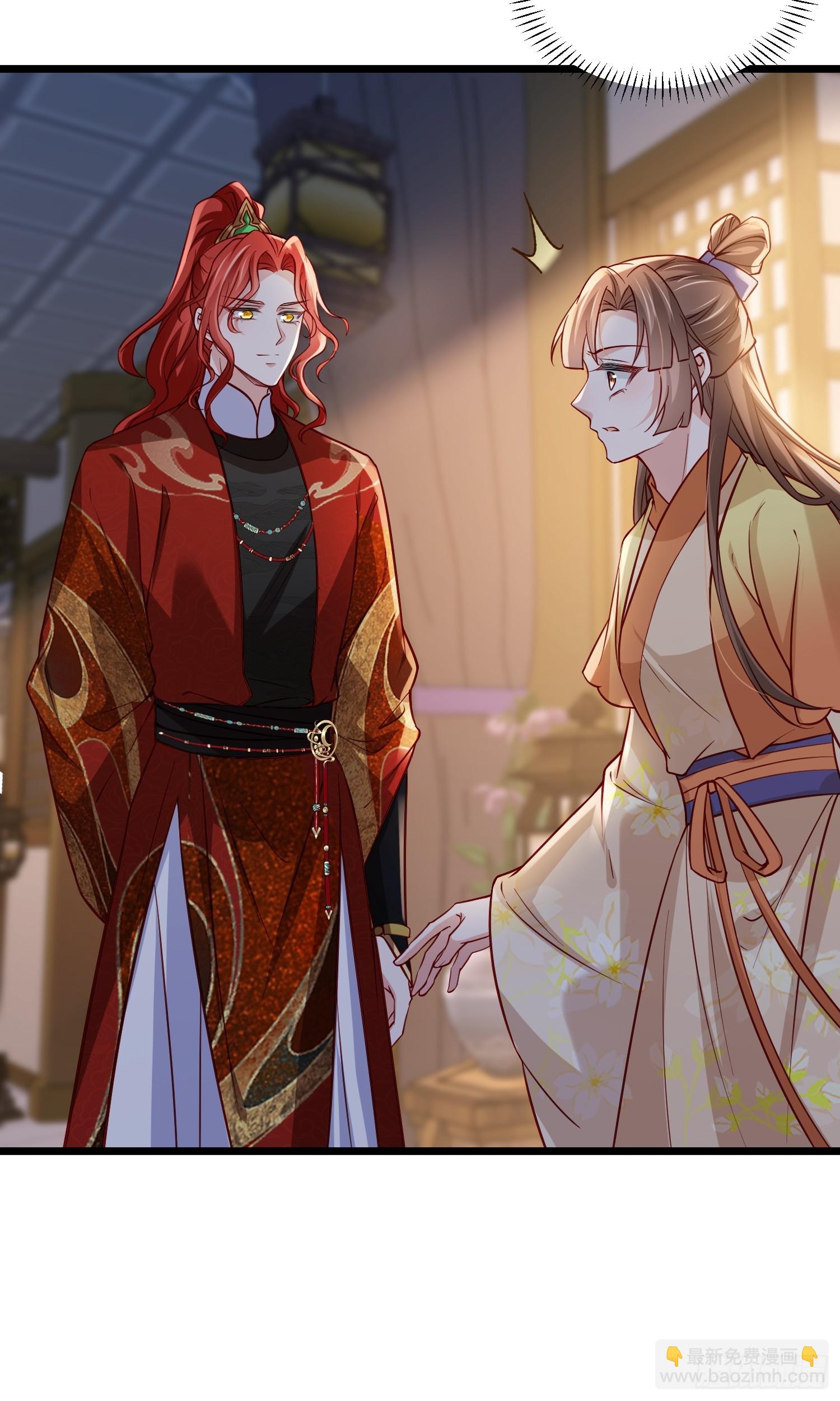 🍹宦妃天下（太监王爷强娶我） 第415话 隼刹求娶 第36页