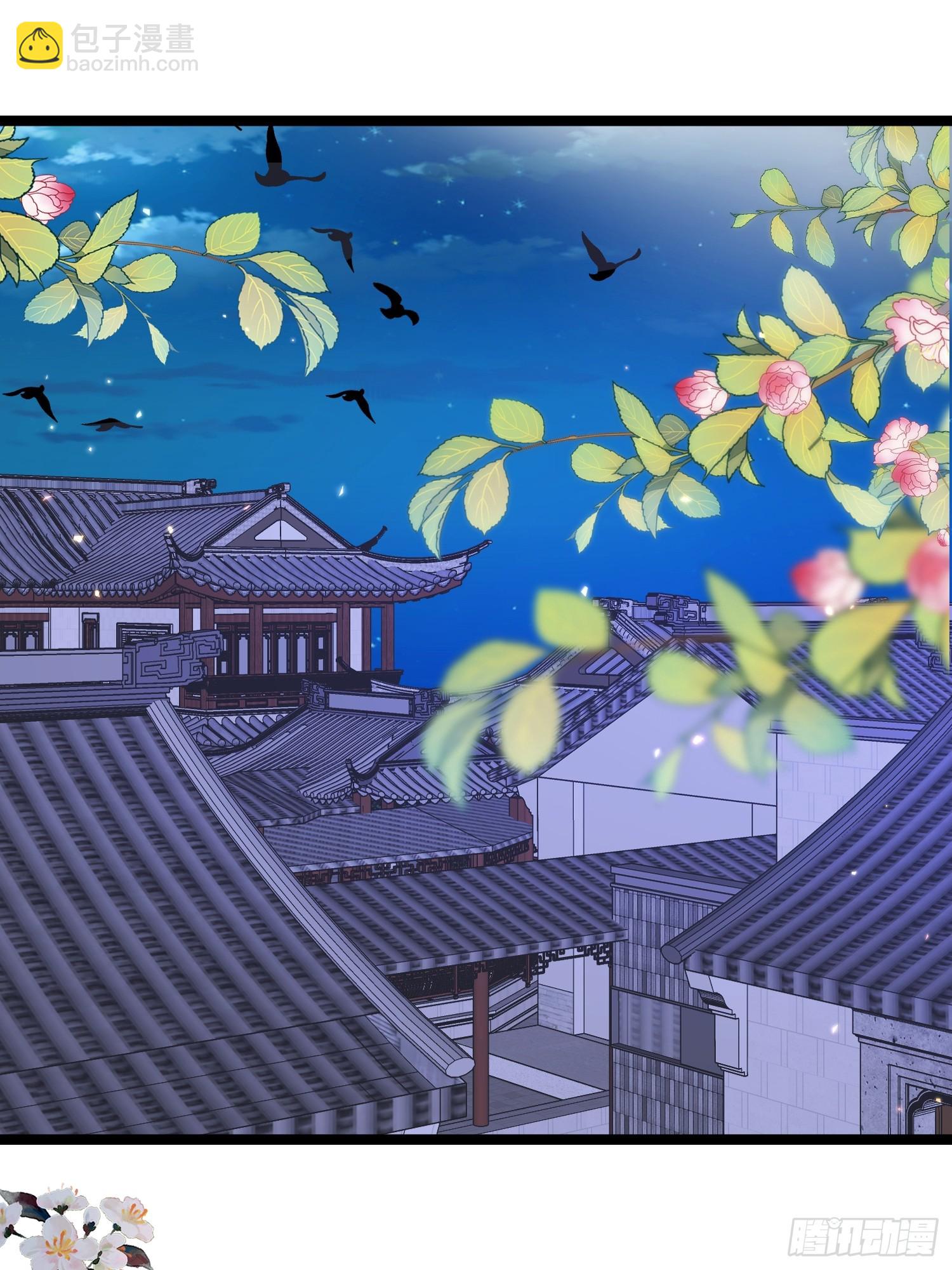 🍹宦妃天下（太监王爷强娶我） 第419话 不许跟爷告状 第26页