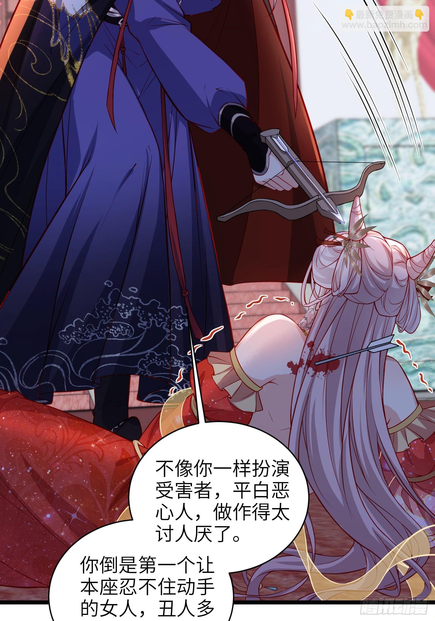 🍹宦妃天下（太监王爷强娶我） 第421话 赫云的思念 第10页
