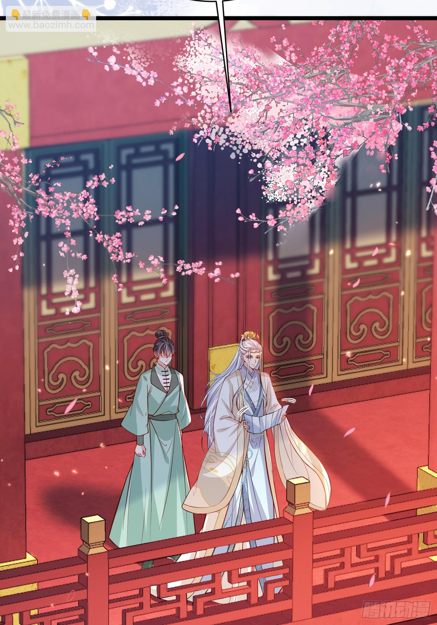 🍹宦妃天下（太监王爷强娶我） 第421话 赫云的思念 第19页