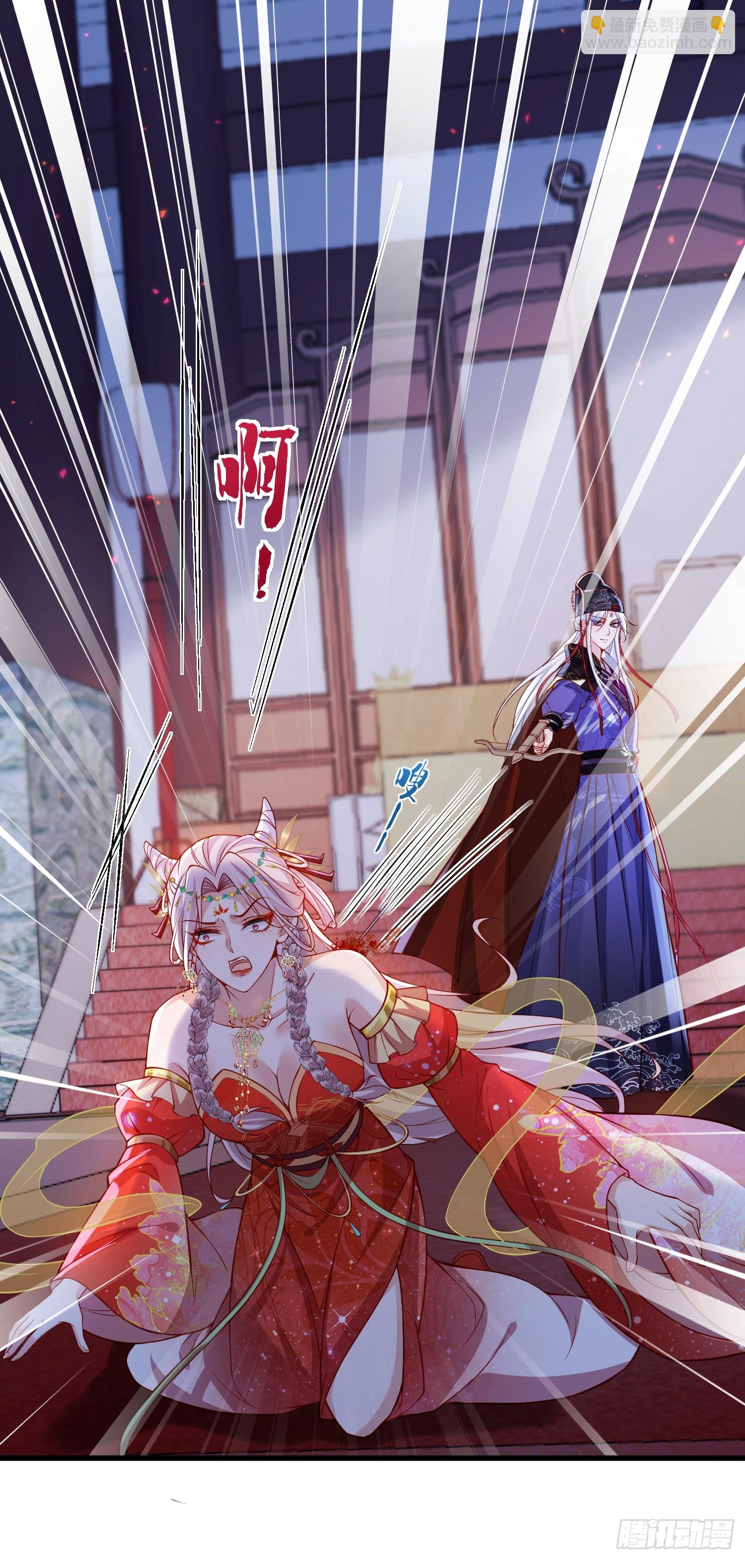 🍹宦妃天下（太监王爷强娶我） 第421话 赫云的思念 第7页