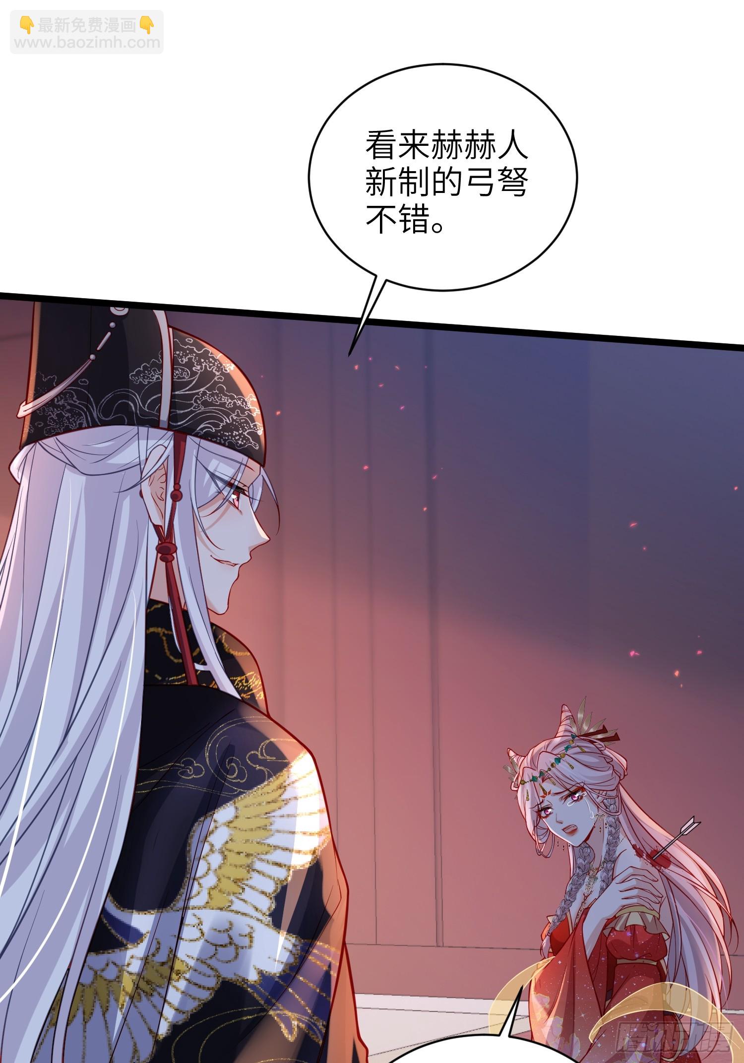 🍹宦妃天下（太监王爷强娶我） 第421话 赫云的思念 第8页