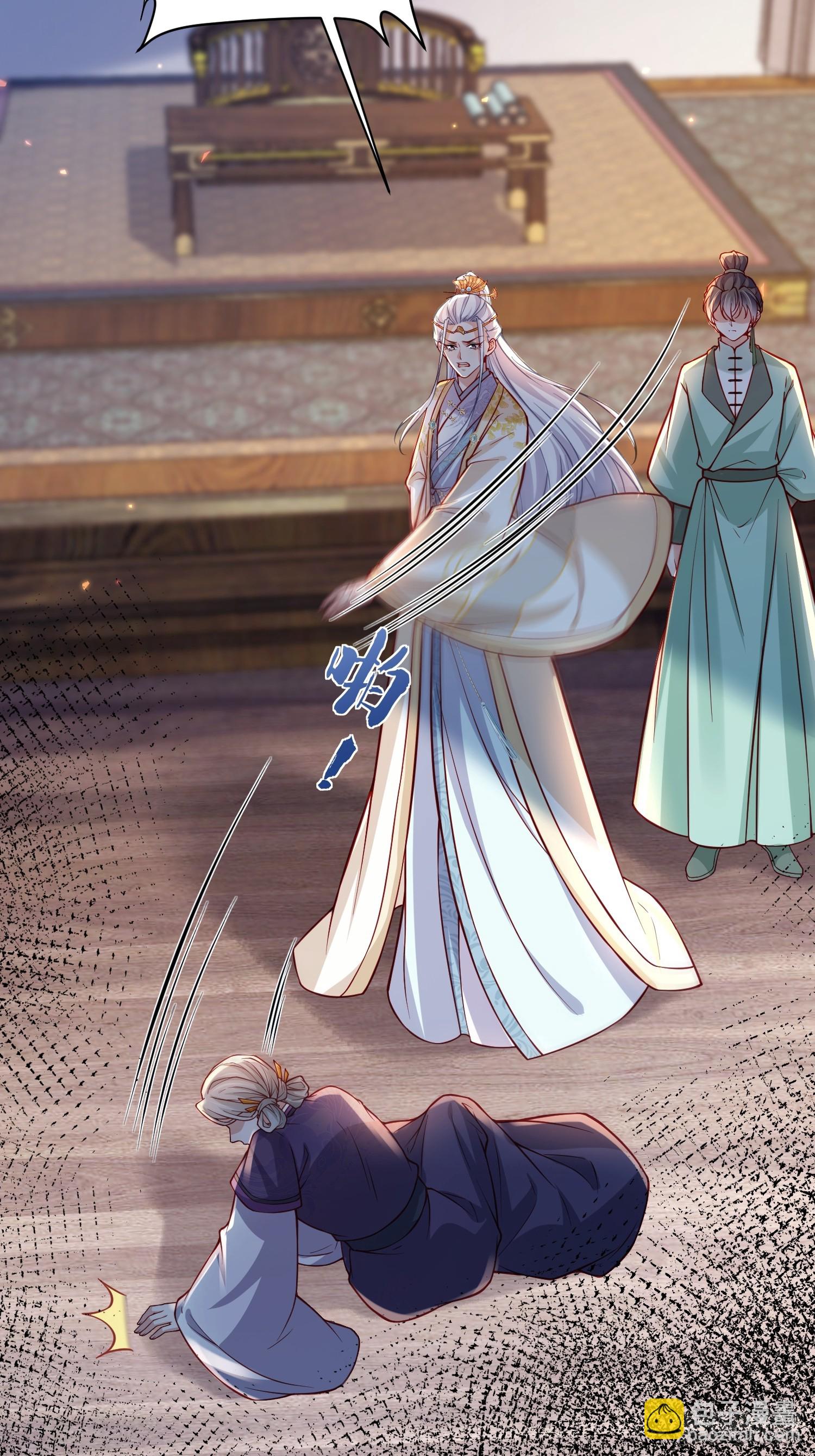 🍹宦妃天下（太监王爷强娶我） 第423话 悄然准备的离别 第3页