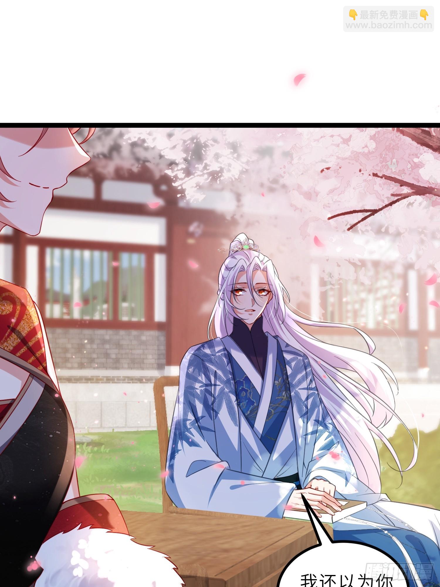 🍹宦妃天下（太监王爷强娶我） 第427话 两年后的双胞胎 第14页