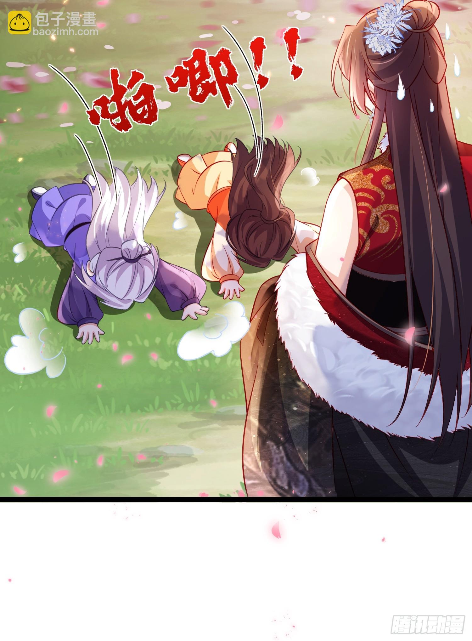 🍹宦妃天下（太监王爷强娶我） 第427话 两年后的双胞胎 第20页