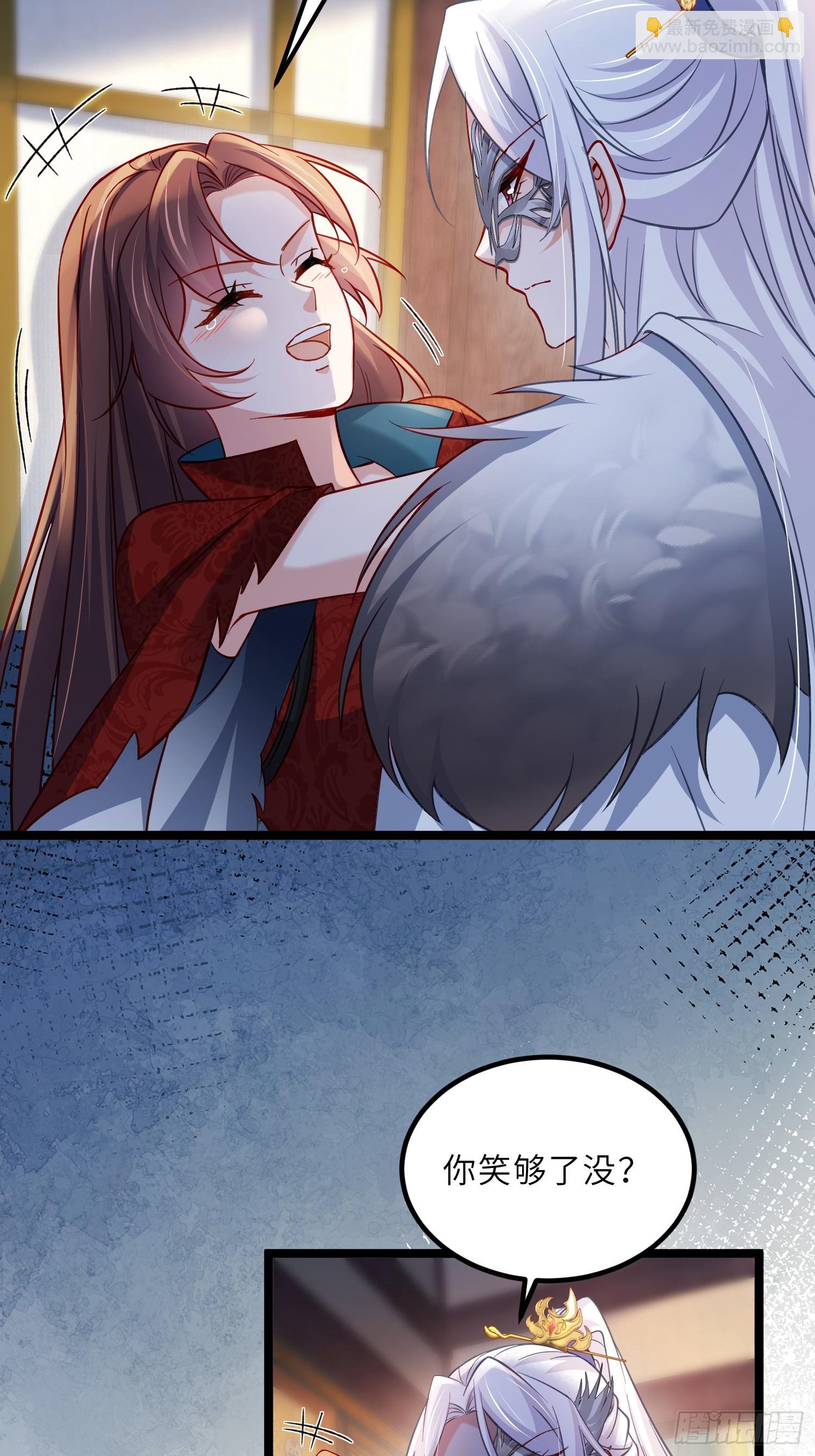 🍹宦妃天下（太监王爷强娶我） 第431话 做海冥王的女人 第23页