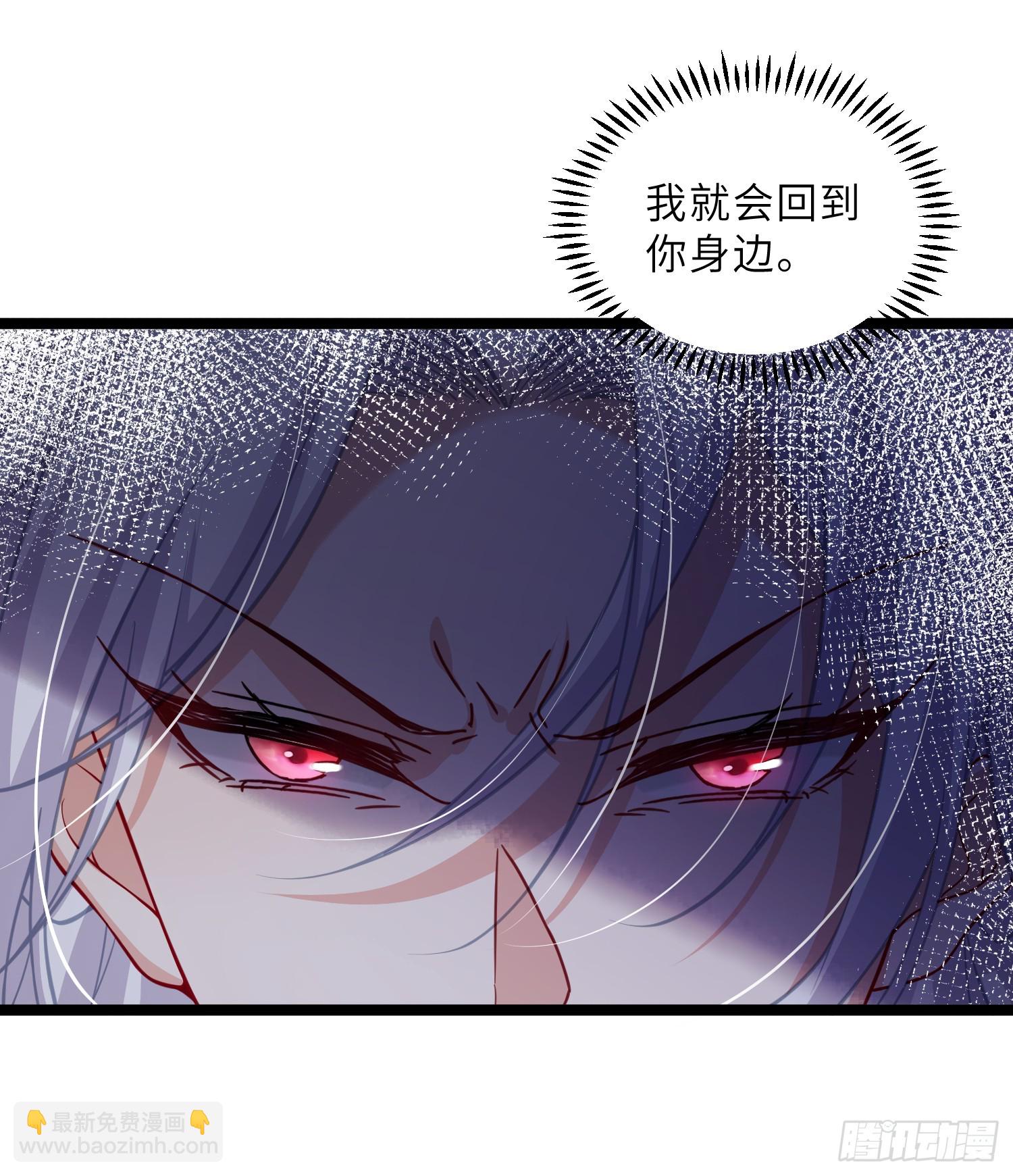 🍹宦妃天下（太监王爷强娶我） 第433话 丫头，再等等我 第27页