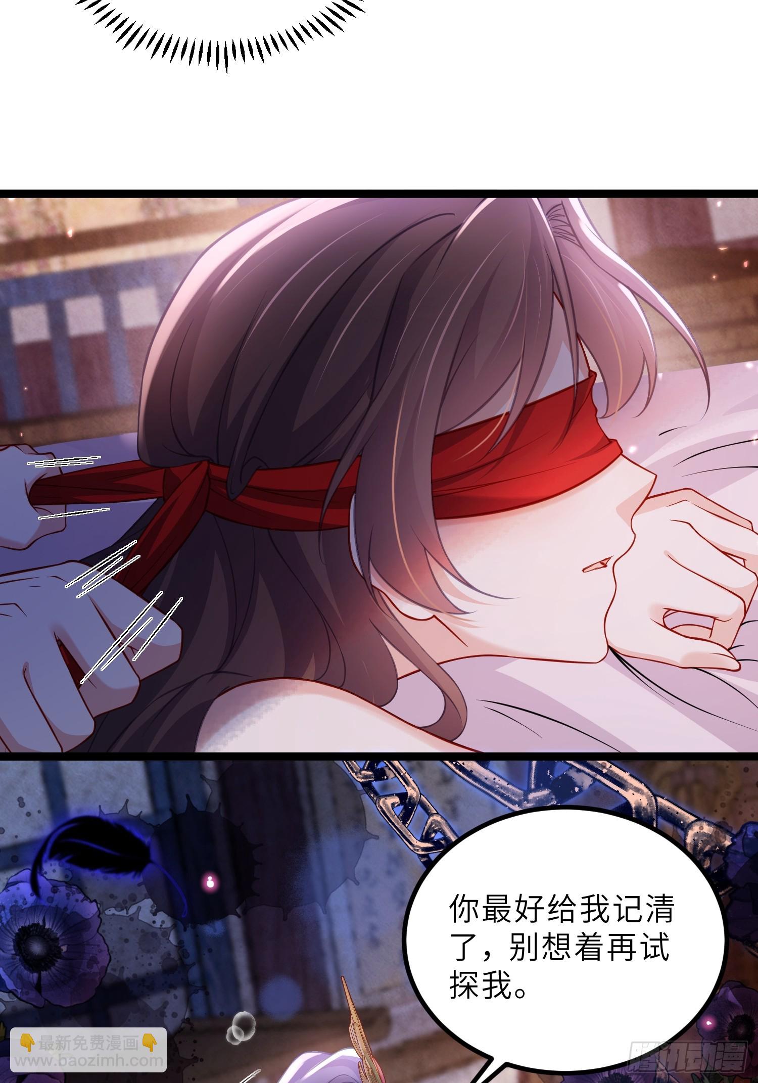 🍹宦妃天下（太监王爷强娶我） 第433话 丫头，再等等我 第9页