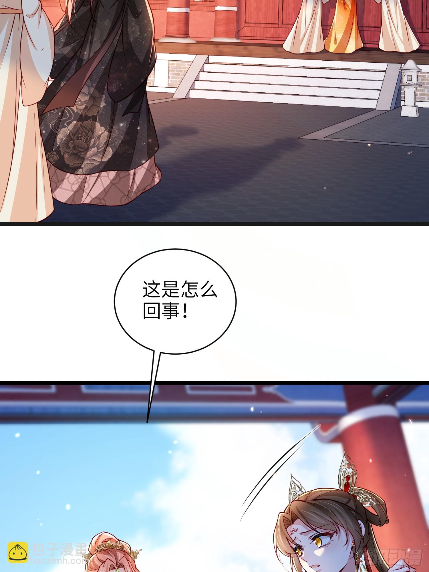 🍹宦妃天下（太监王爷强娶我） 第435话 把这男宠绞死？！ 第22页
