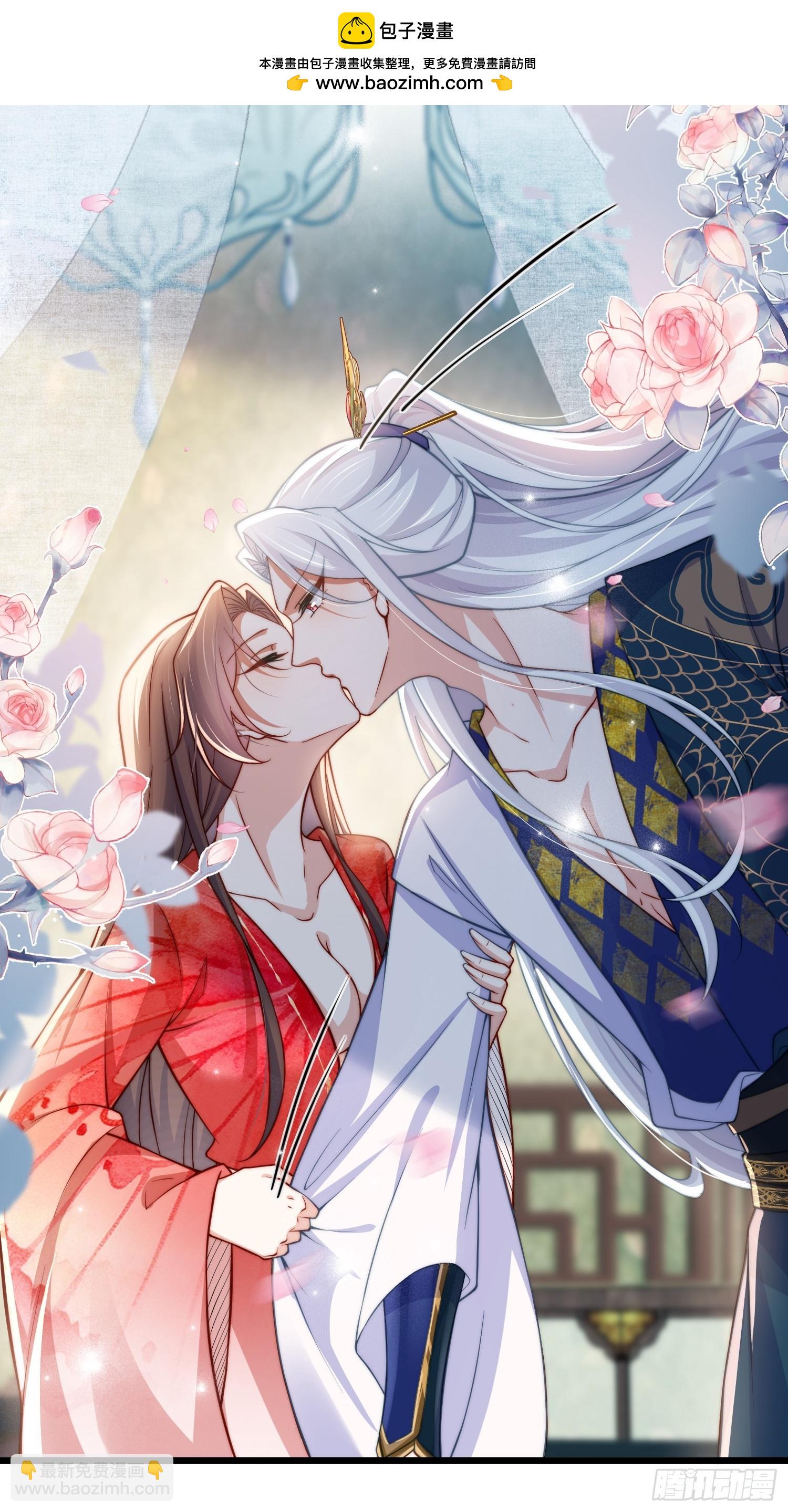 🍹宦妃天下（太监王爷强娶我） 第437话 等本夫人宠幸 第10页