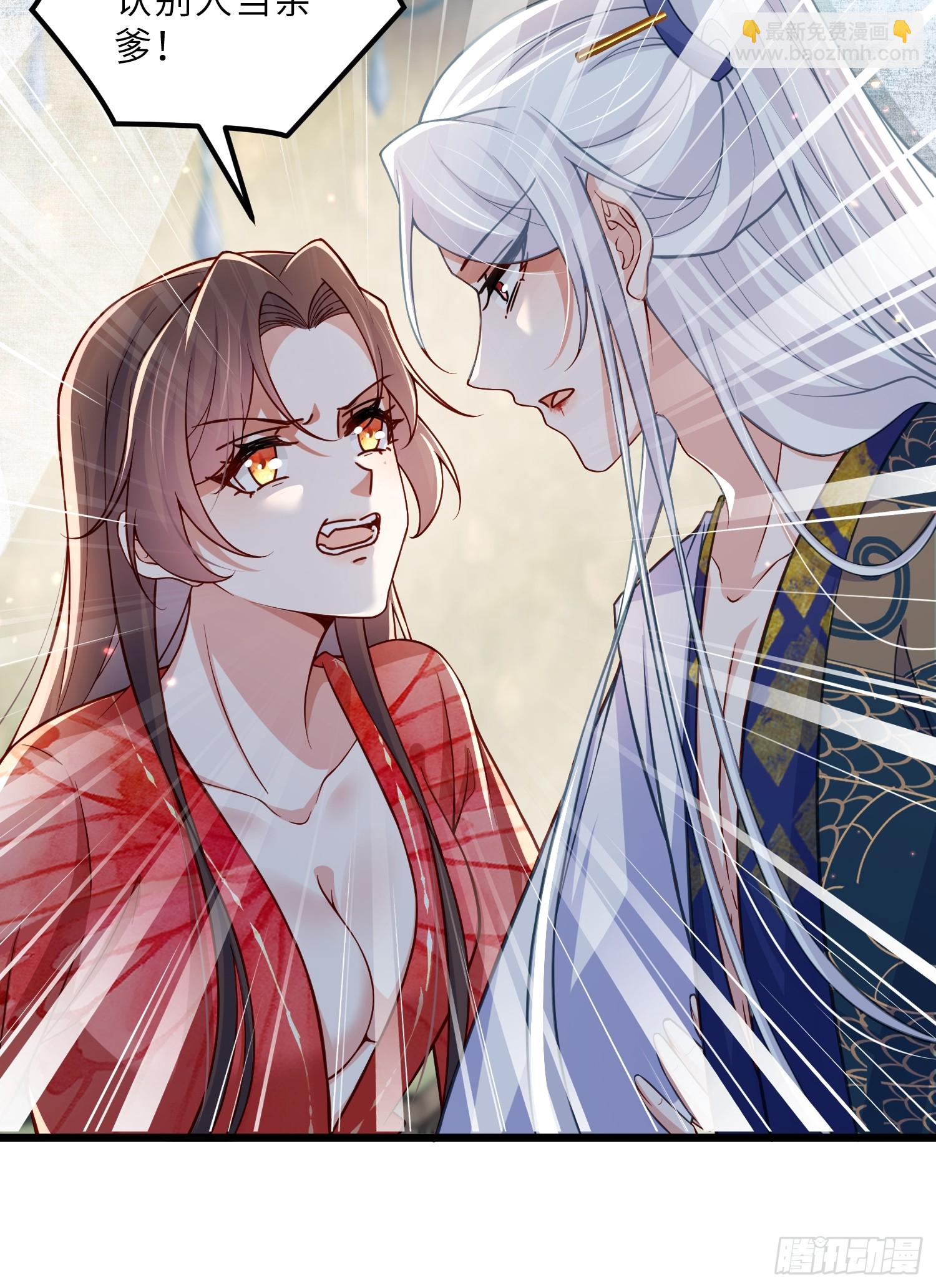 🍹宦妃天下（太监王爷强娶我） 第437话 等本夫人宠幸 第12页