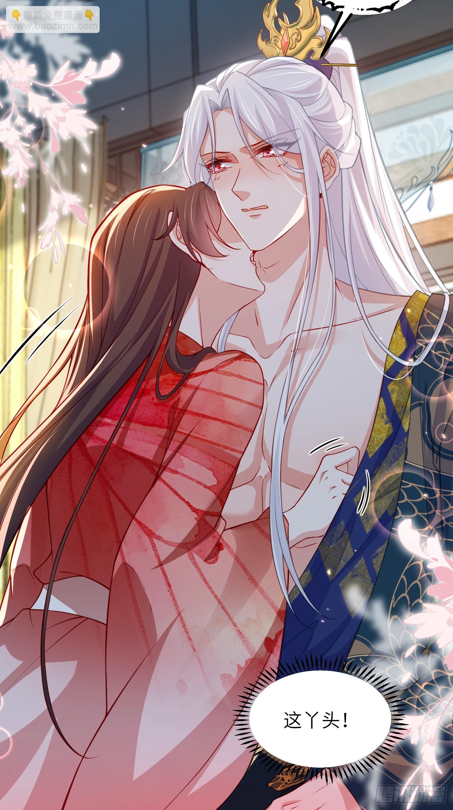 🍹宦妃天下（太监王爷强娶我） 第437话 等本夫人宠幸 第15页