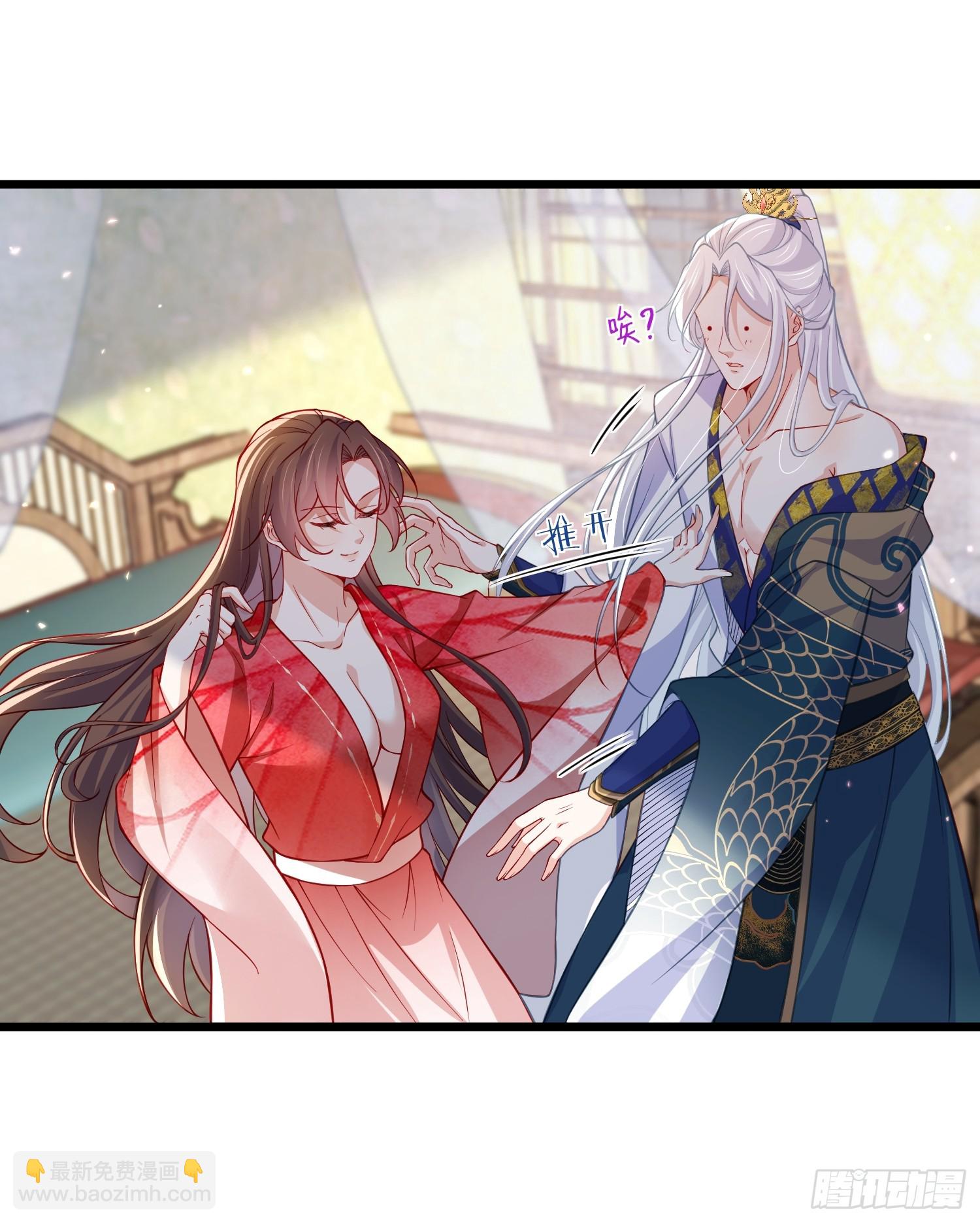 🍹宦妃天下（太监王爷强娶我） 第437话 等本夫人宠幸 第17页