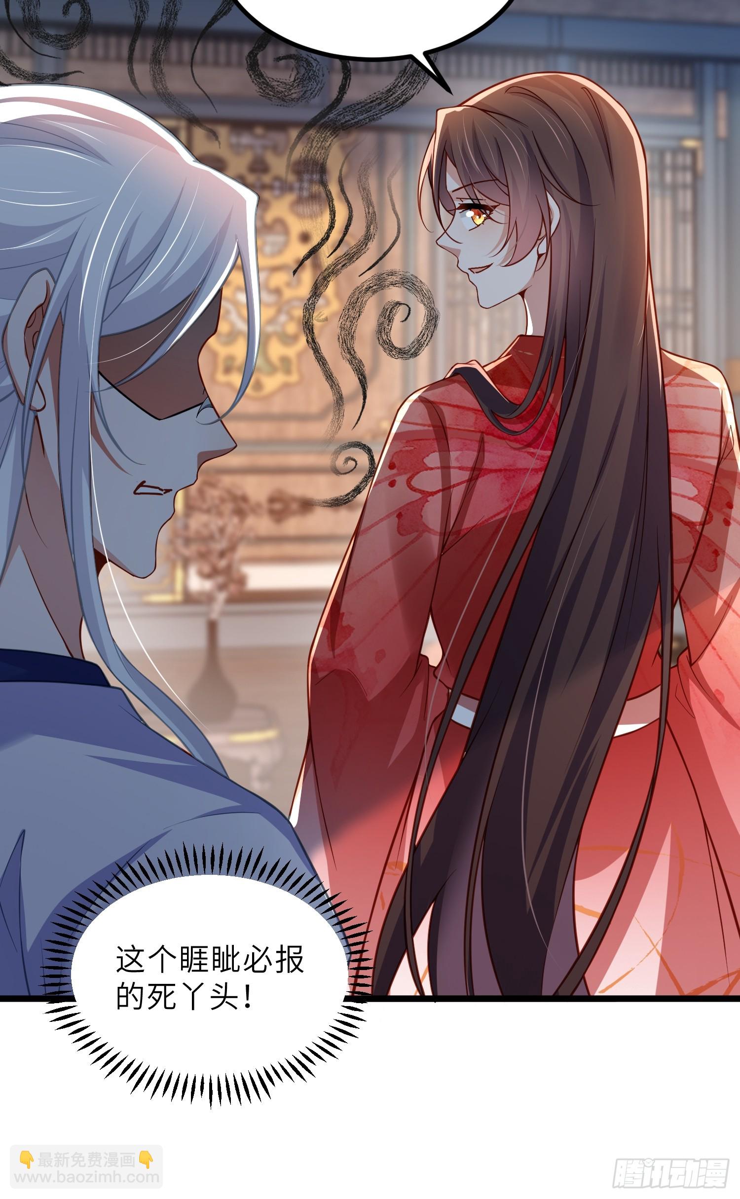 🍹宦妃天下（太监王爷强娶我） 第437话 等本夫人宠幸 第20页