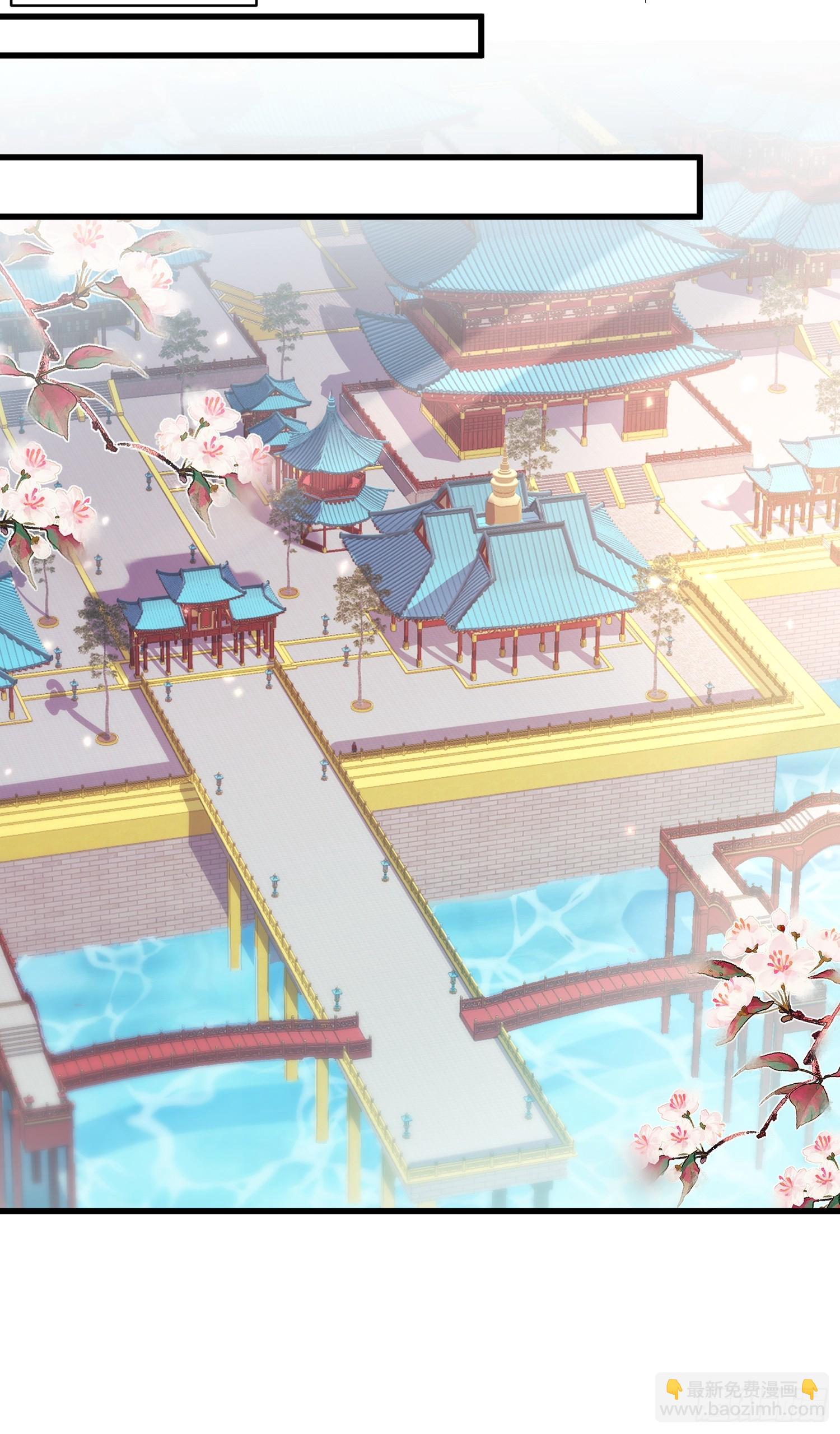 🍹宦妃天下（太监王爷强娶我） 第437话 等本夫人宠幸 第24页
