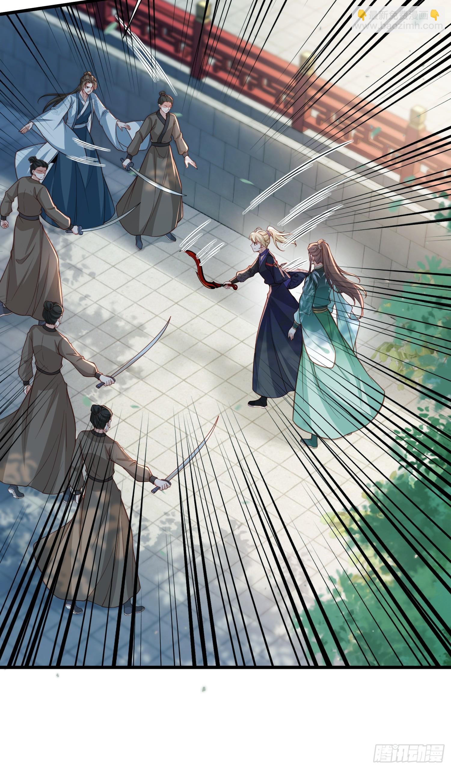 🍹宦妃天下（太监王爷强娶我） 第437话 等本夫人宠幸 第28页