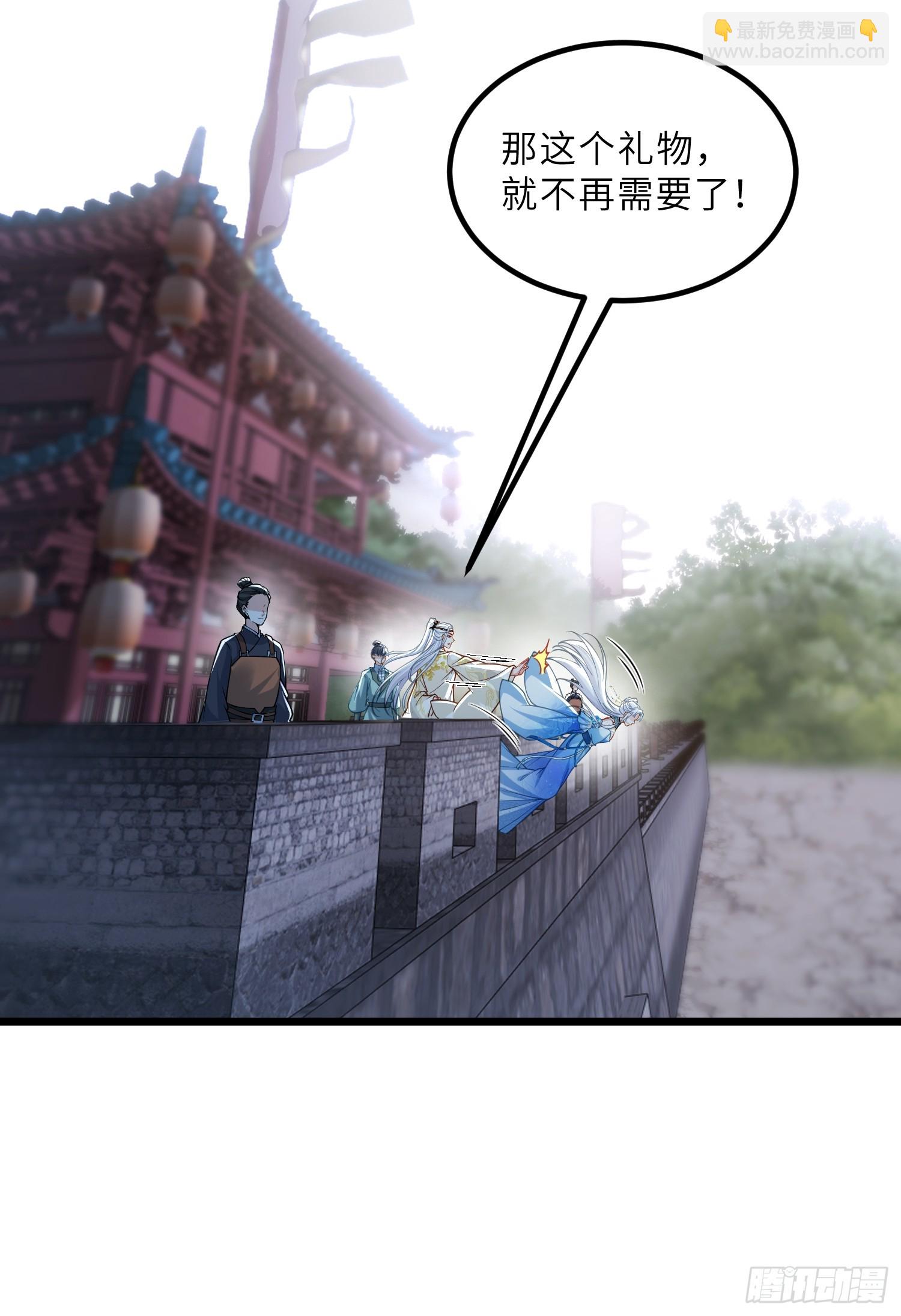 🍹宦妃天下（太监王爷强娶我） 第441话 两年前的真相 第20页