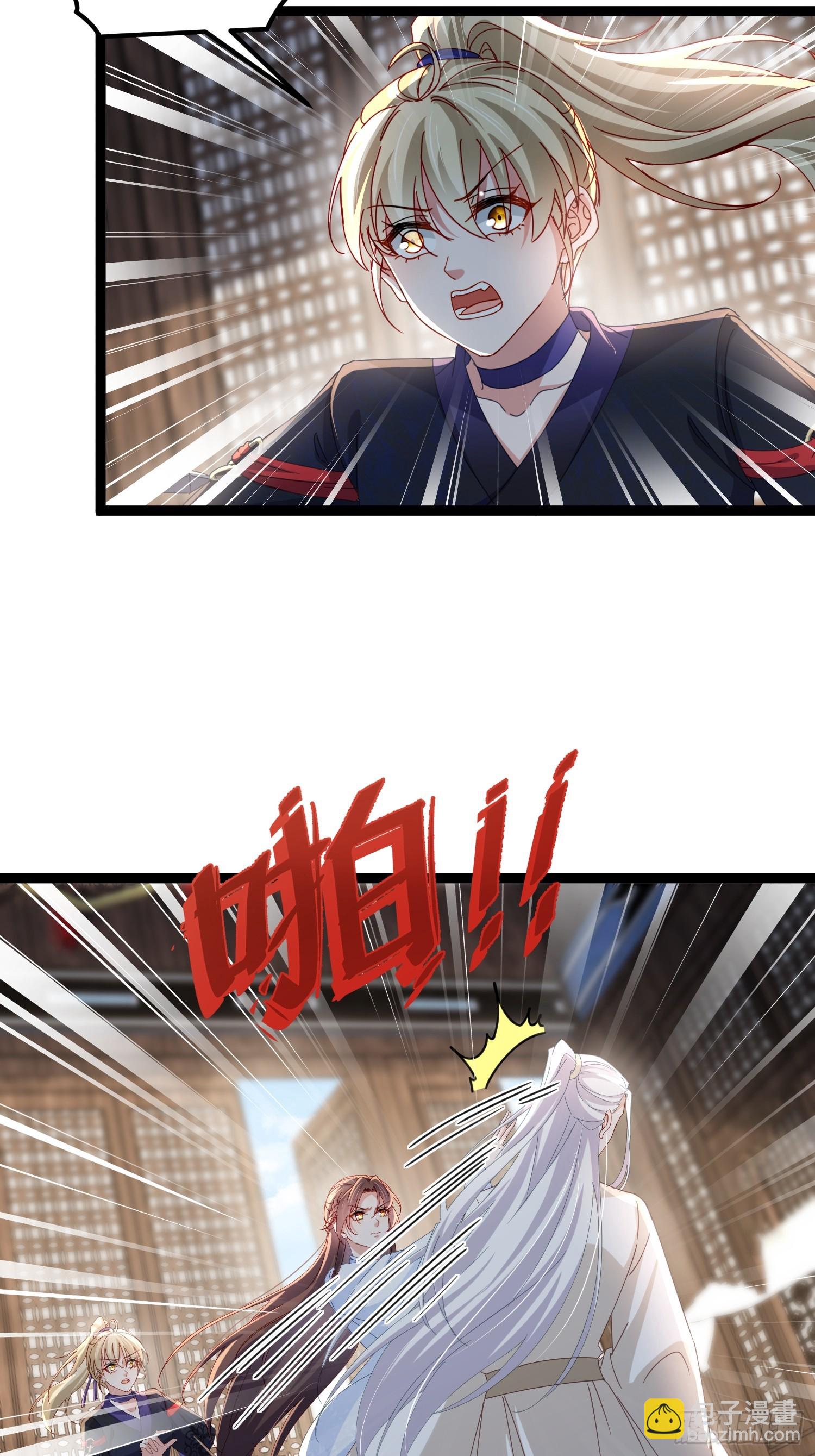 🍹宦妃天下（太监王爷强娶我） 第445话 强吻 第11页
