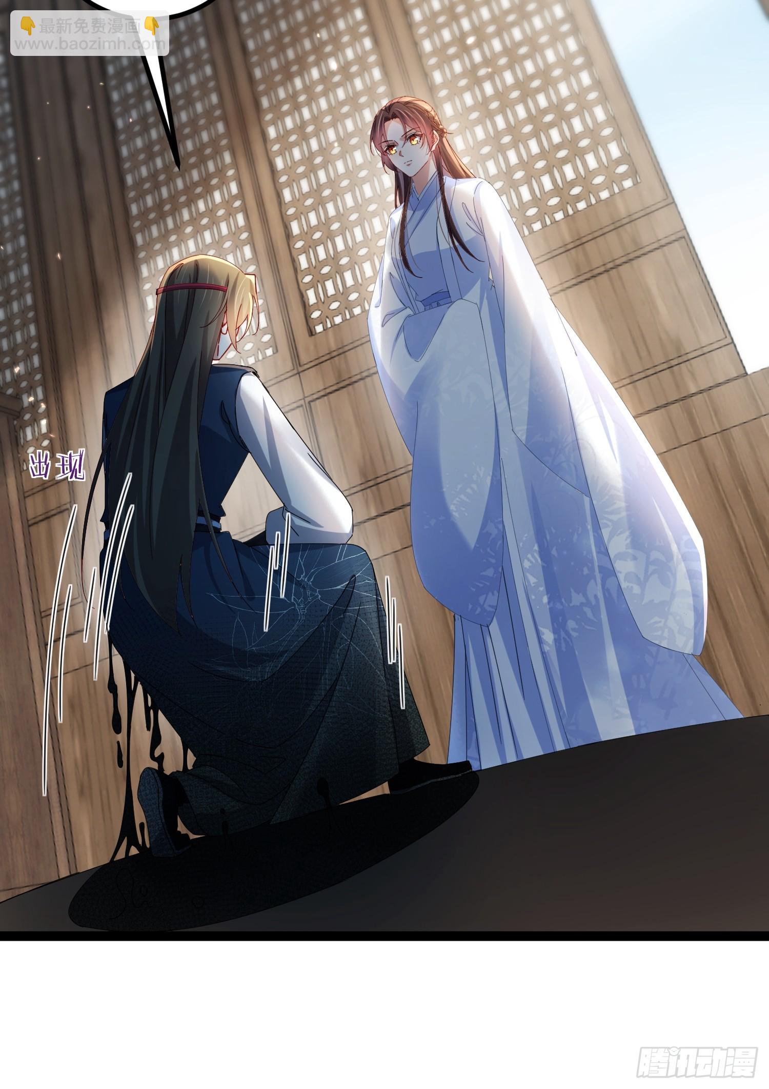 🍹宦妃天下（太监王爷强娶我） 第445话 强吻 第18页