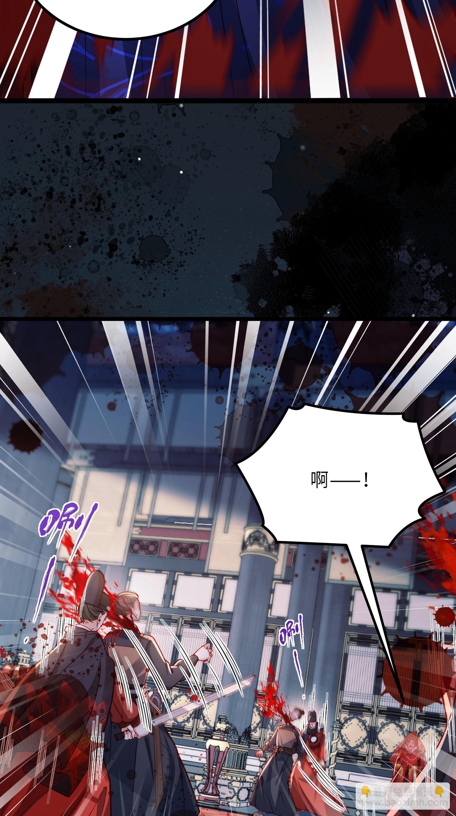 🍹宦妃天下（太监王爷强娶我） 第447话 阿九恢复身份！ 第16页