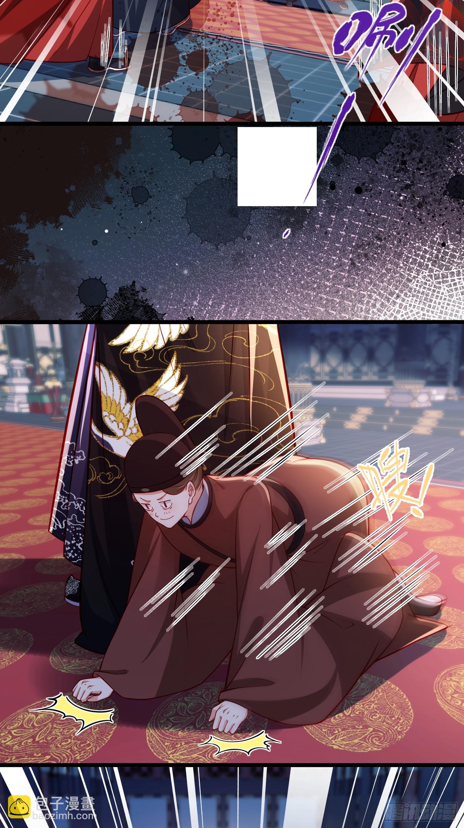 🍹宦妃天下（太监王爷强娶我） 第447话 阿九恢复身份！ 第17页