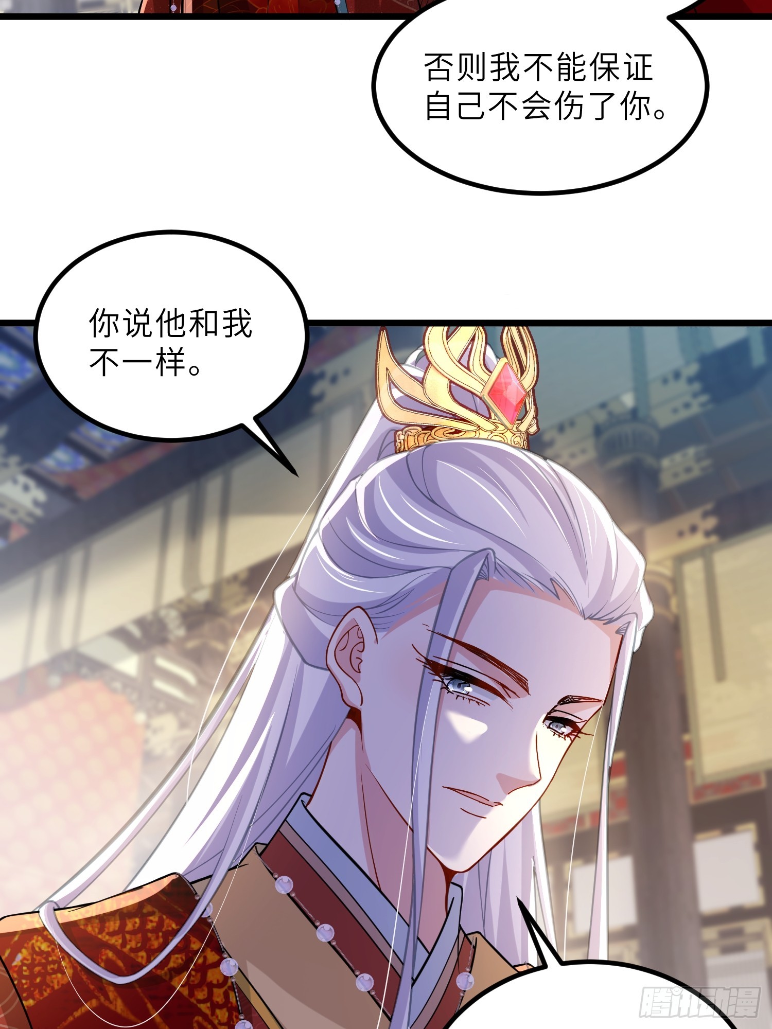 🍹宦妃天下（太监王爷强娶我） 第447话 阿九恢复身份！ 第28页