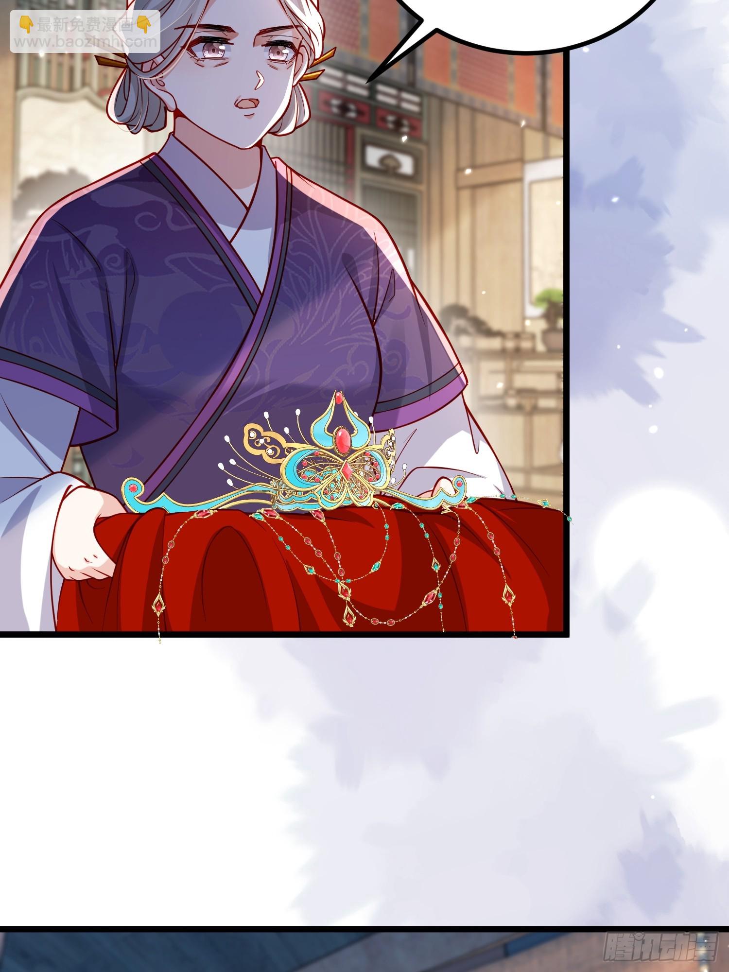 🍹宦妃天下（太监王爷强娶我） 第447话 阿九恢复身份！ 第6页