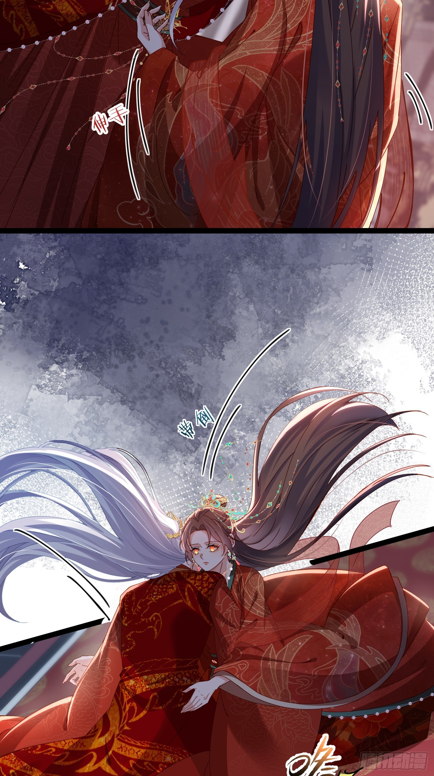🍹宦妃天下（太监王爷强娶我） 第449话 茉儿刺杀阿九？！ 第17页