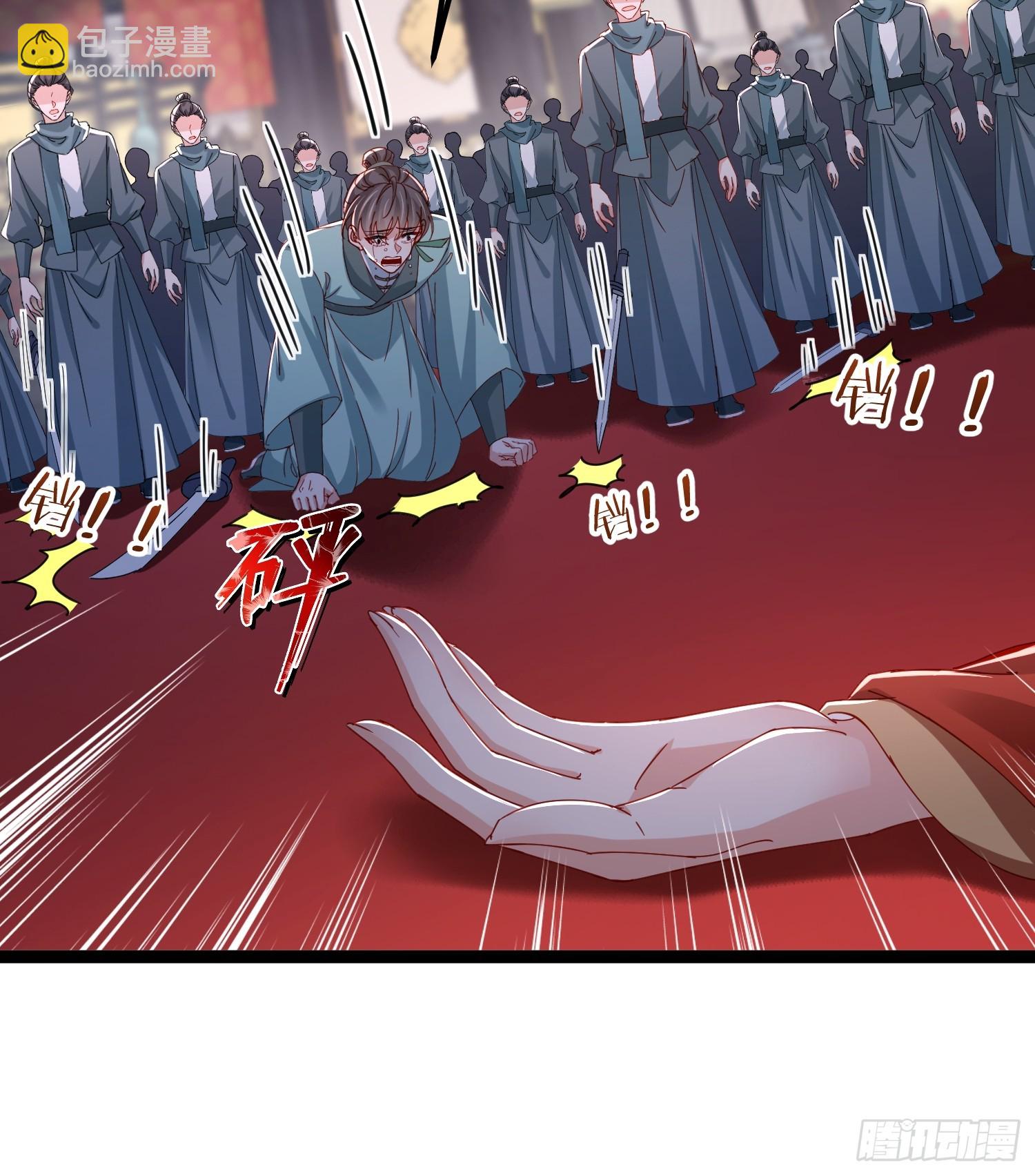 🍹宦妃天下（太监王爷强娶我） 第449话 茉儿刺杀阿九？！ 第24页
