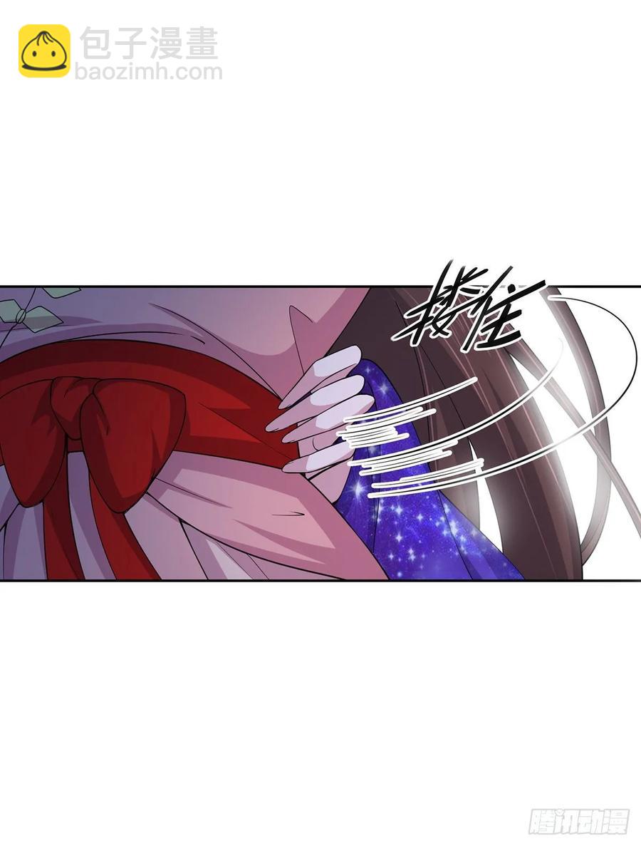 🍹宦妃天下（太监王爷强娶我） 第47话 伺候本座沐浴 第23页