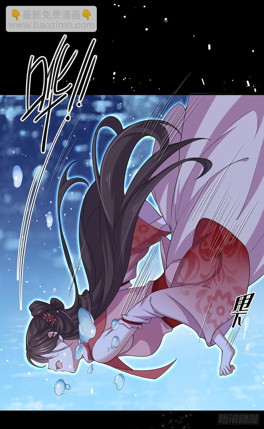 🍹宦妃天下（太监王爷强娶我） 第47话 伺候本座沐浴 第26页