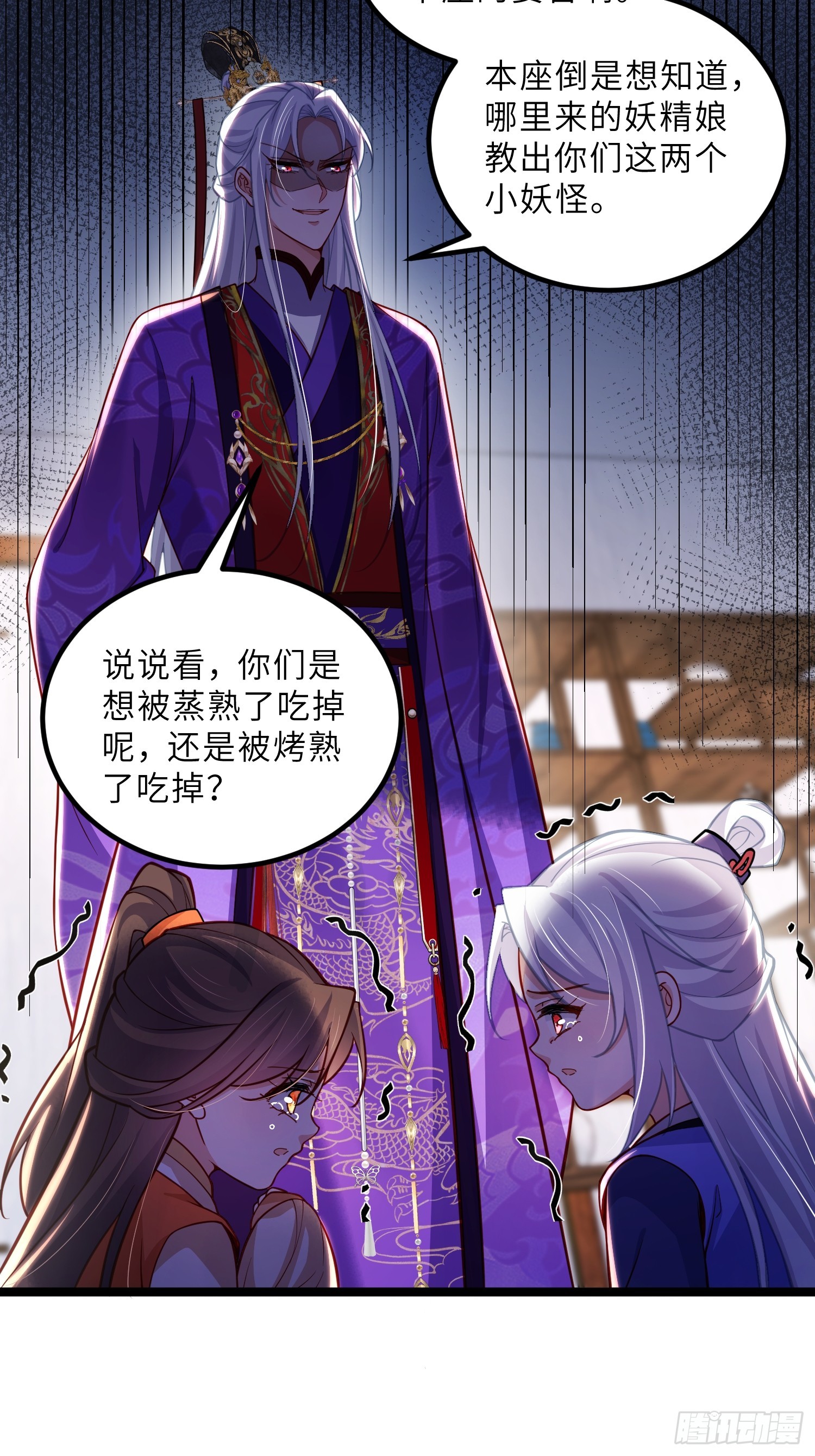 🍹宦妃天下（太监王爷强娶我） 第453话 初见儿子们 第12页