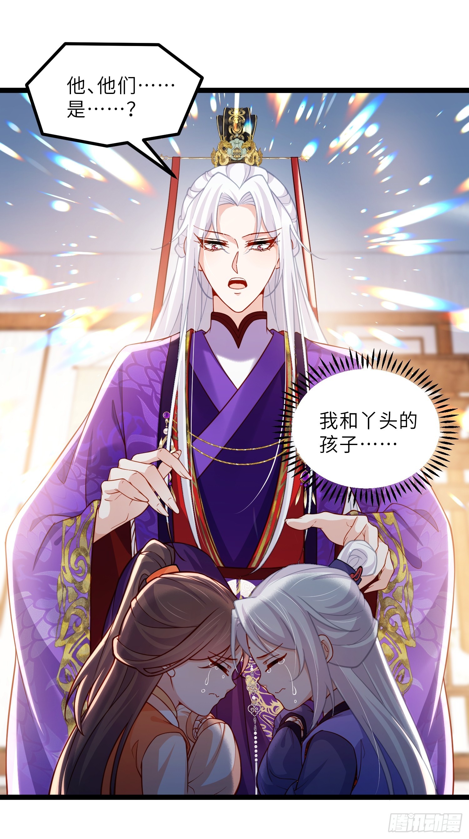 🍹宦妃天下（太监王爷强娶我） 第453话 初见儿子们 第14页
