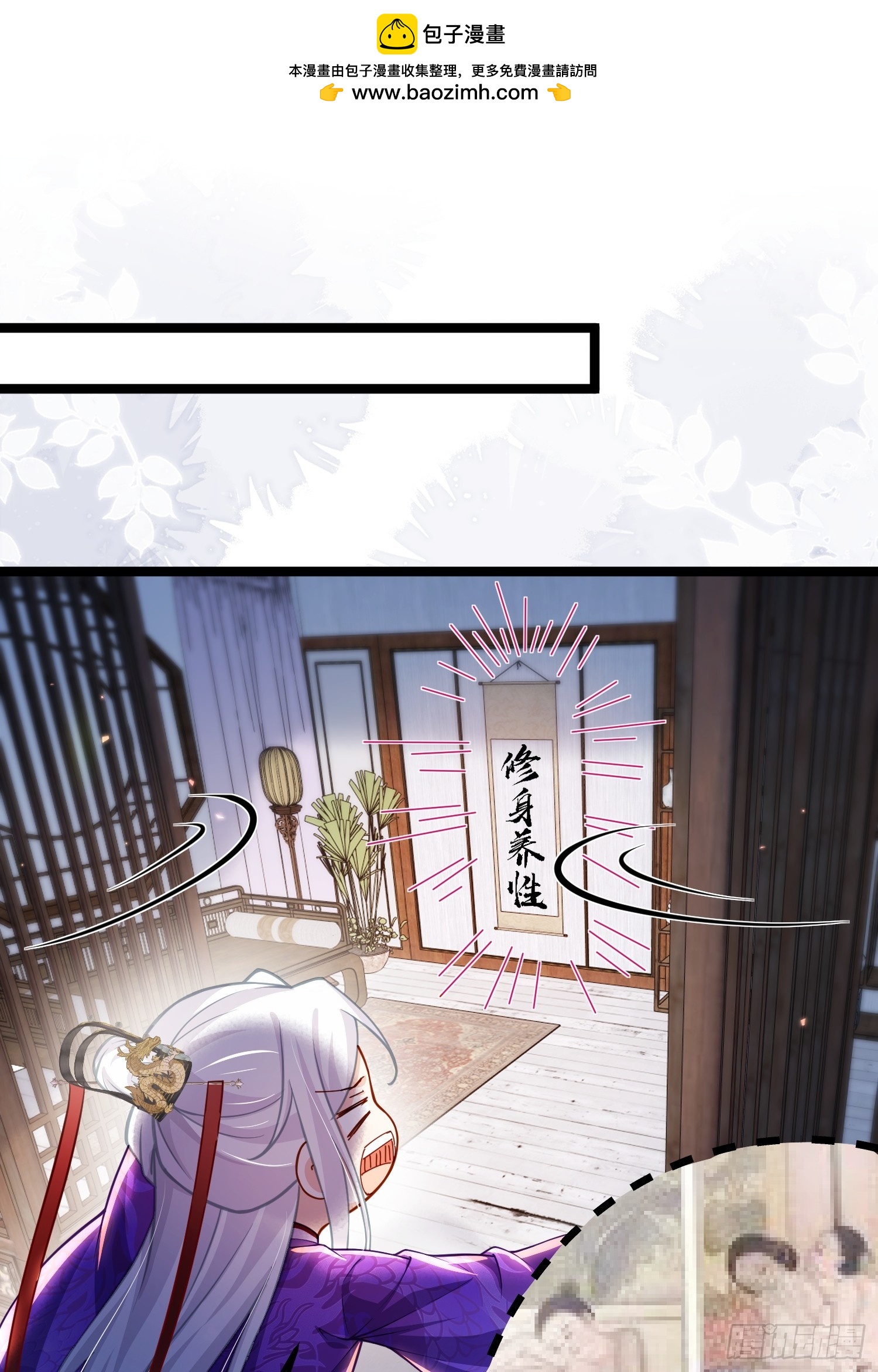 🍹宦妃天下（太监王爷强娶我） 第453话 初见儿子们 第2页