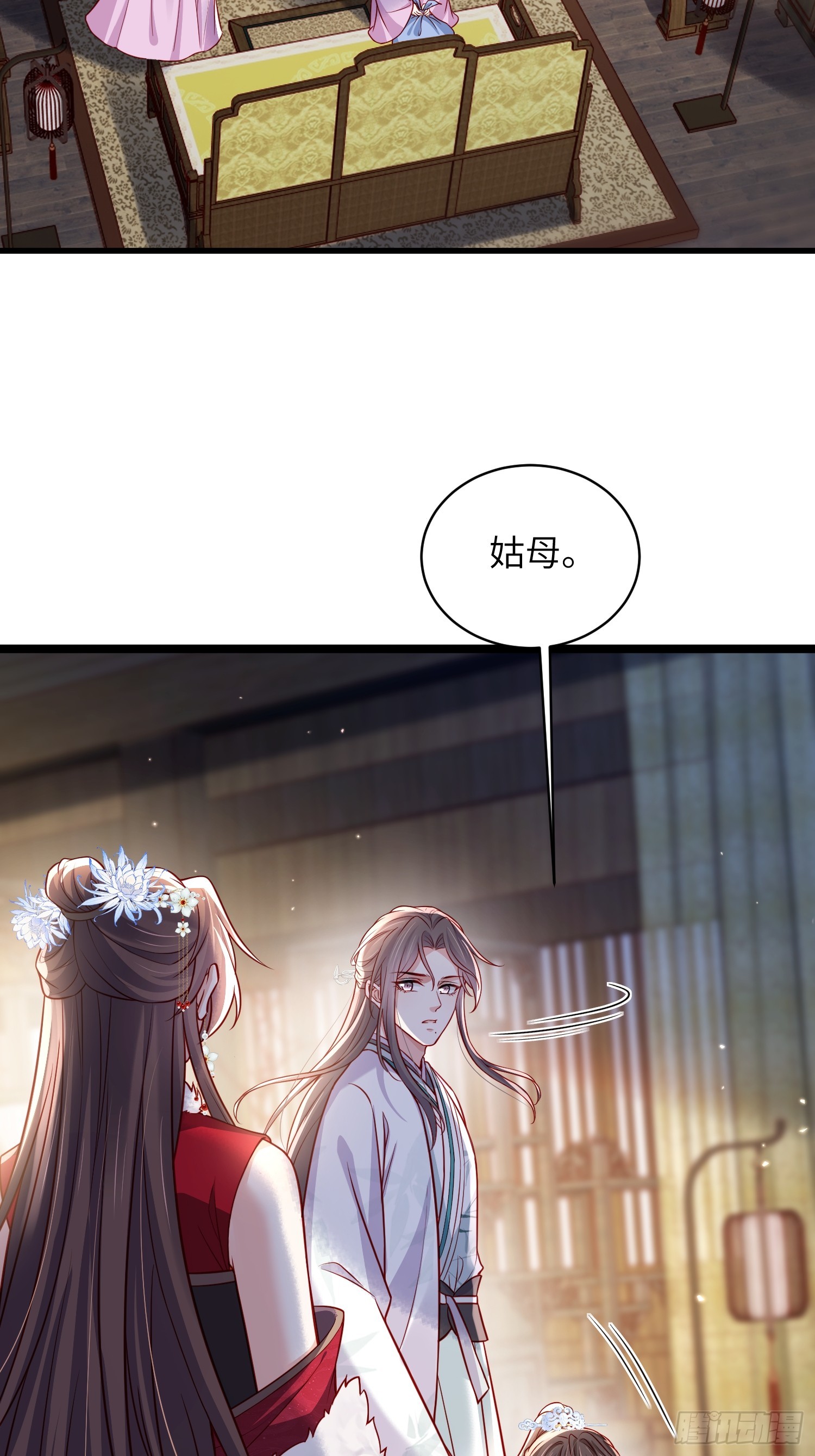 🍹宦妃天下（太监王爷强娶我） 第453话 初见儿子们 第22页