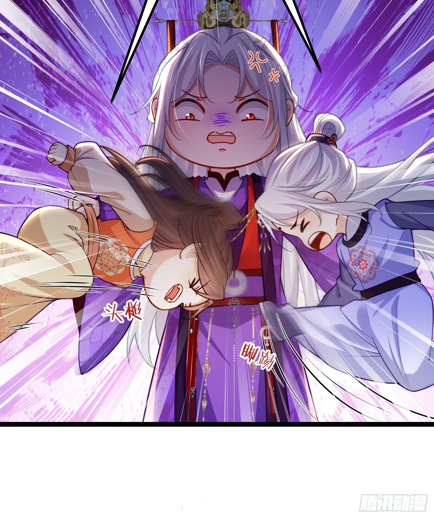 🍹宦妃天下（太监王爷强娶我） 第453话 初见儿子们 第8页