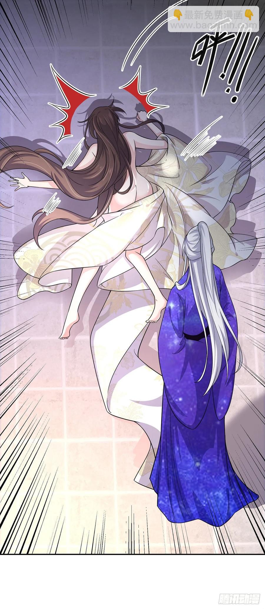 🍹宦妃天下（太监王爷强娶我） 第49话 百里青的温柔 第18页