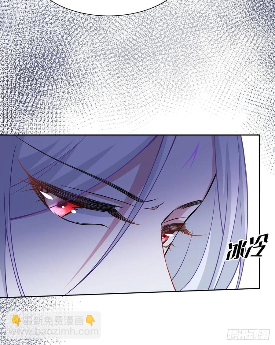 🍹宦妃天下（太监王爷强娶我） 第49话 百里青的温柔 第27页