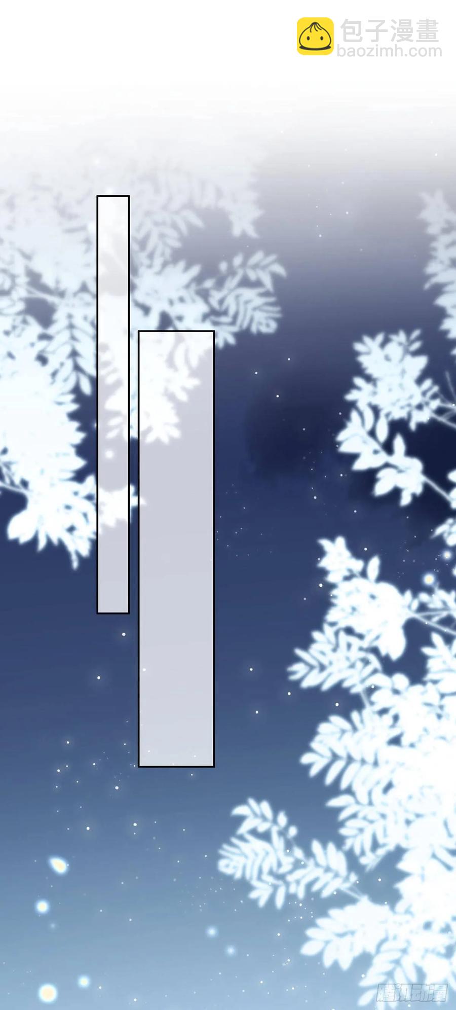 🍹宦妃天下（太监王爷强娶我） 第49话 百里青的温柔 第8页