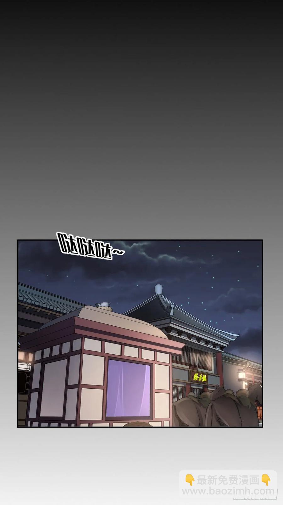 🍹宦妃天下（太监王爷强娶我） 第51话 西凉仙的报应 第15页